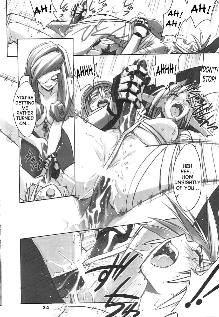(C61) [Cu-little2 (Beti, MAGI)] FF Ninenya Kaiseiban (Final Fantasy IX) [SaHa]