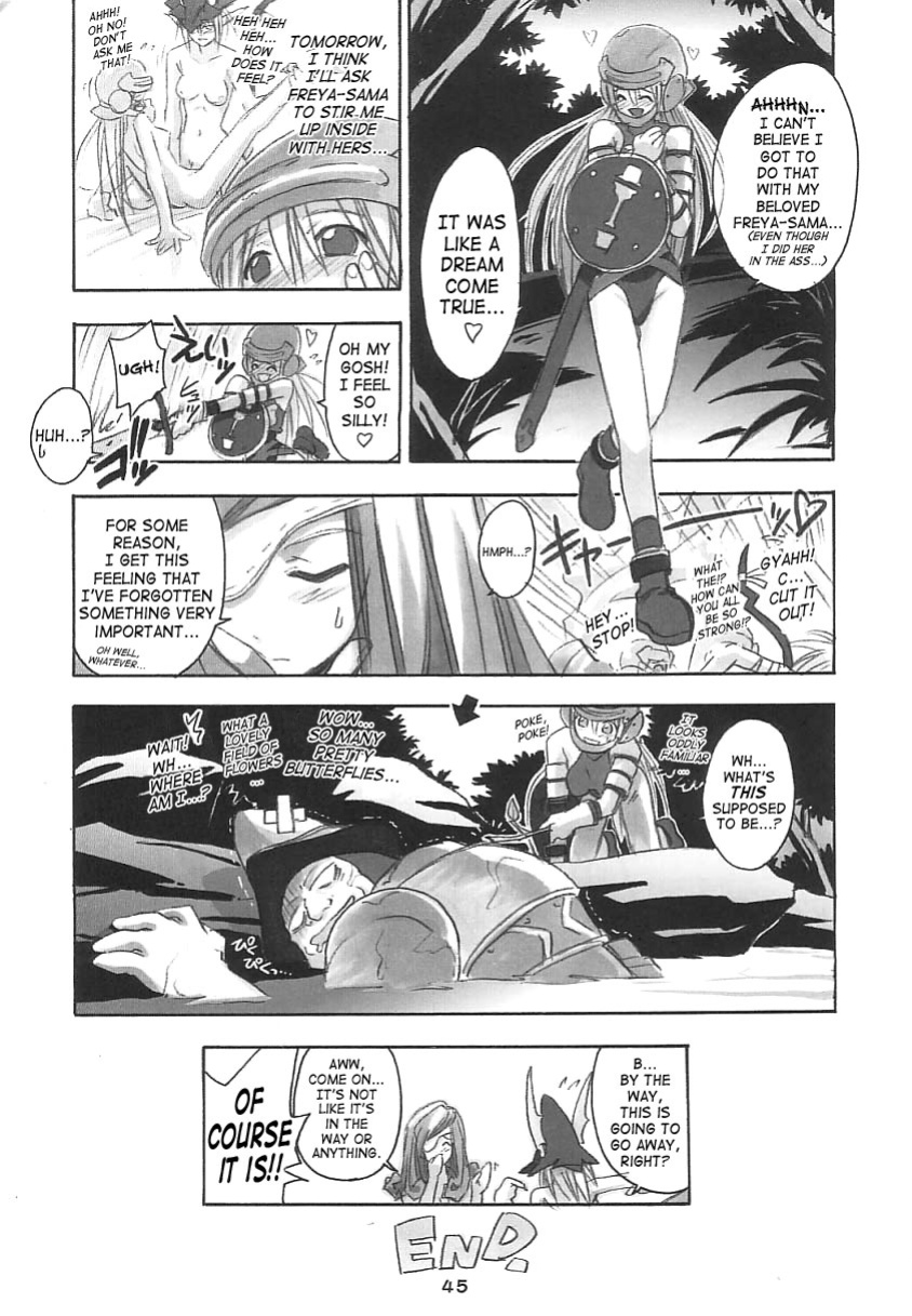 (C61) [Cu-little2 (Beti, MAGI)] FF Ninenya Kaiseiban (Final Fantasy IX) [SaHa]