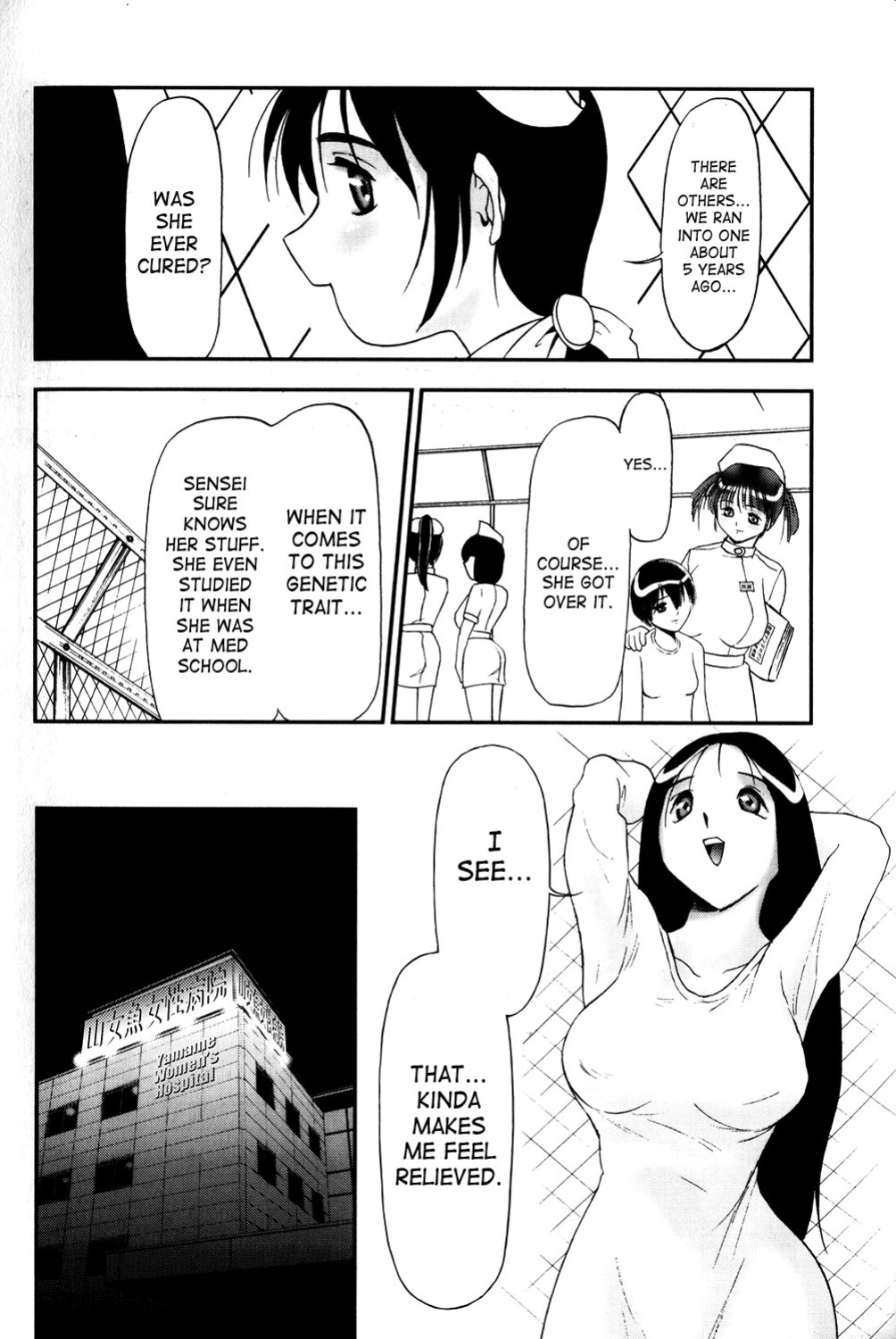 [Twilight] Bud (Kousoku) [SaHa]