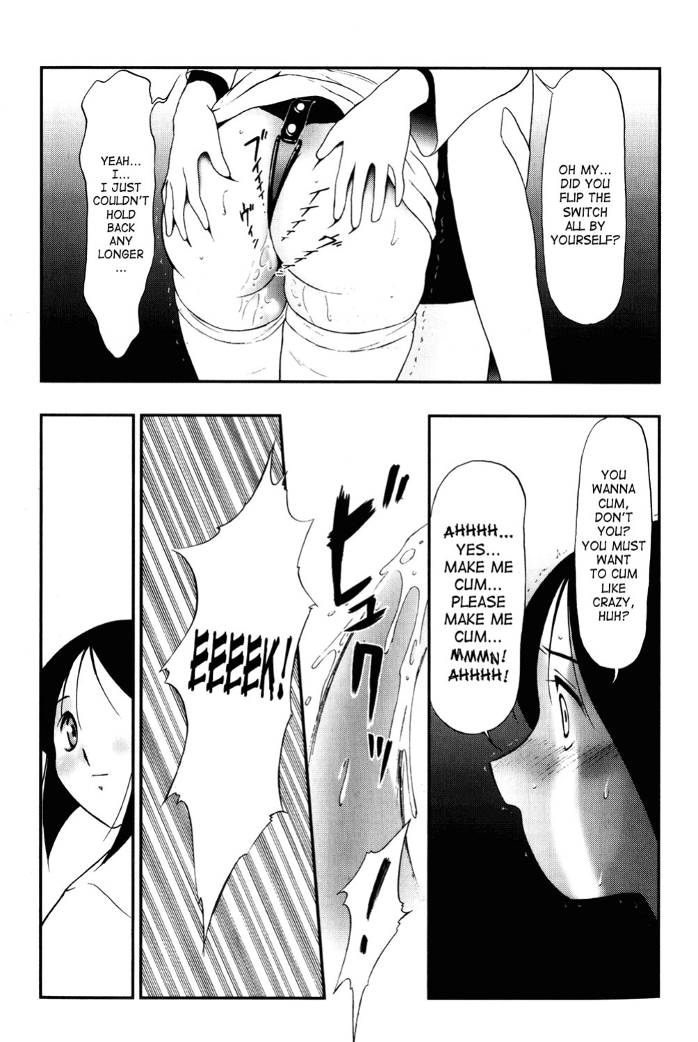 [Twilight] Bud (Kousoku) [SaHa]