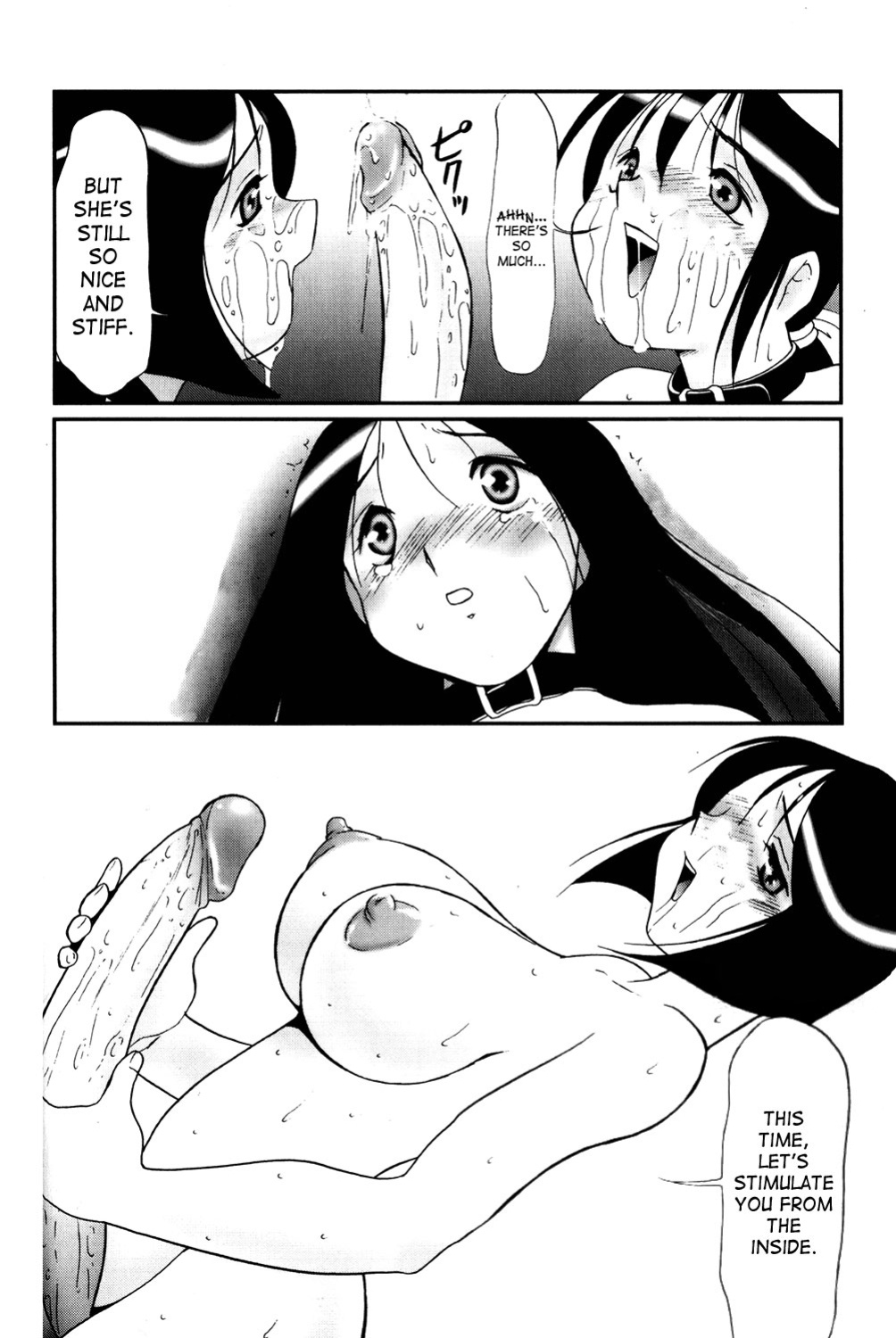 [Twilight] Bud (Kousoku) [SaHa]
