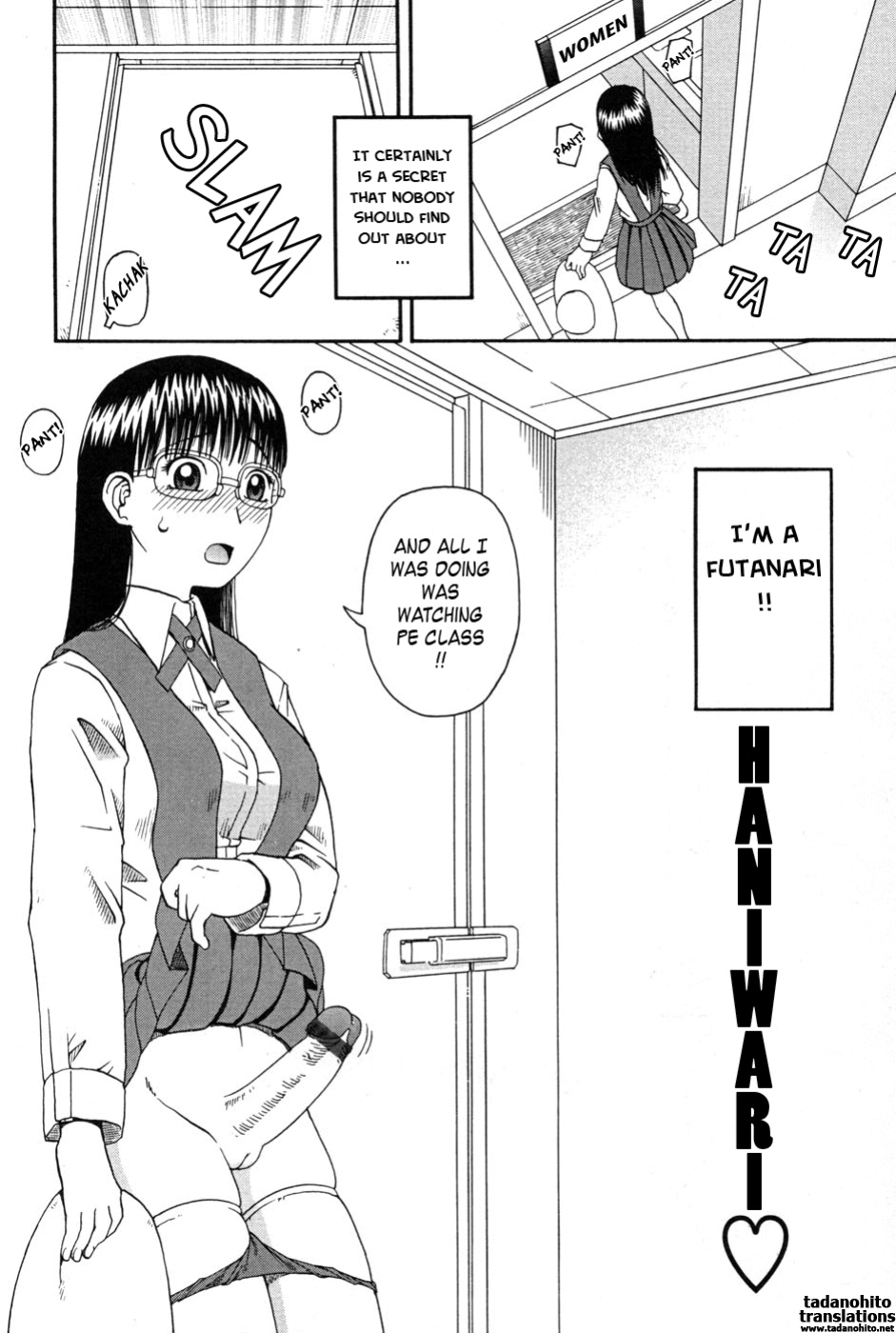 [Kiai Neko] Haniwari (Half-Cocked) [Tadanohito]