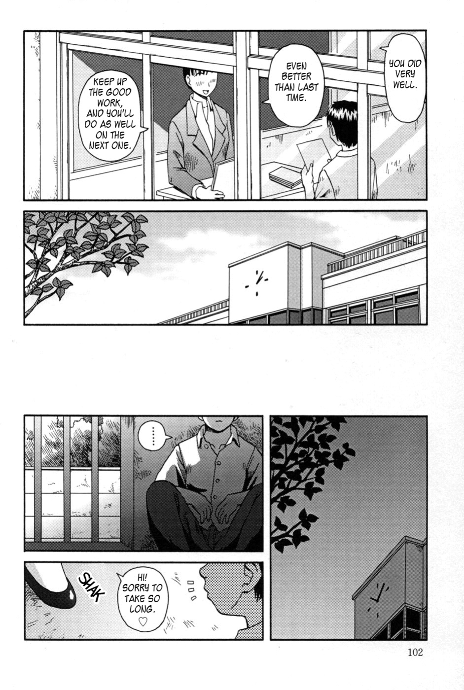 [Kiai Neko] Haniwari (Half-Cocked) [Tadanohito]