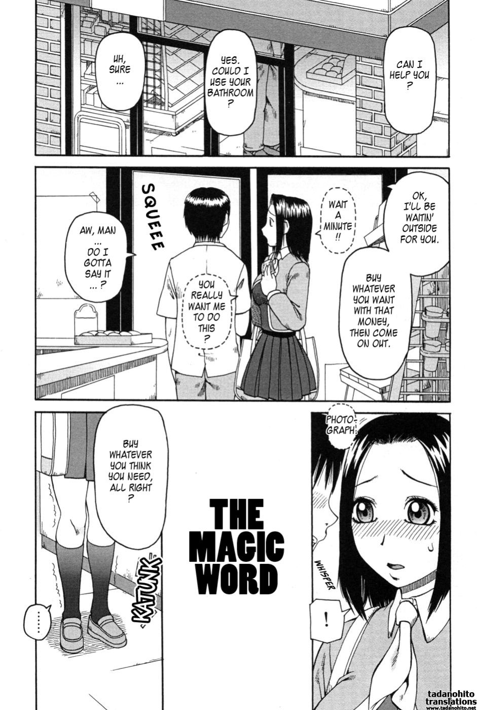 [Kiai Neko] Haniwari (Half-Cocked) [Tadanohito]