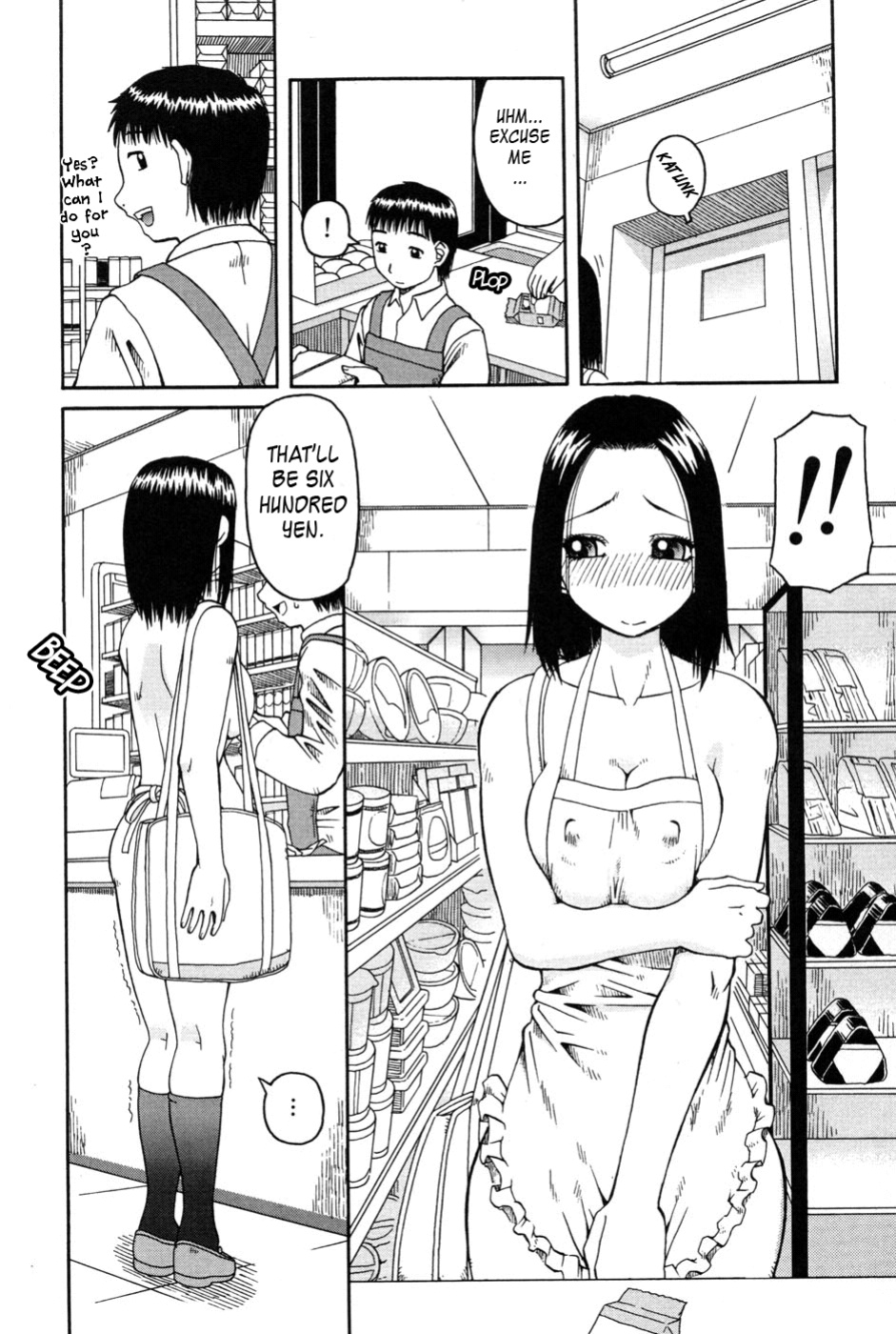[Kiai Neko] Haniwari (Half-Cocked) [Tadanohito]