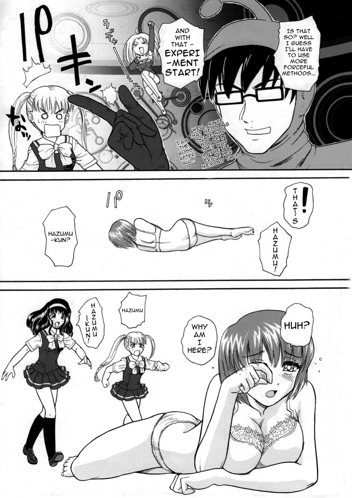 (Futaket 3) [Behind Moon (Q)] Kanshimashi ~ Girl Fuck Girl ~ (Kashimashi ~girl meets girl~) {Yuribou}