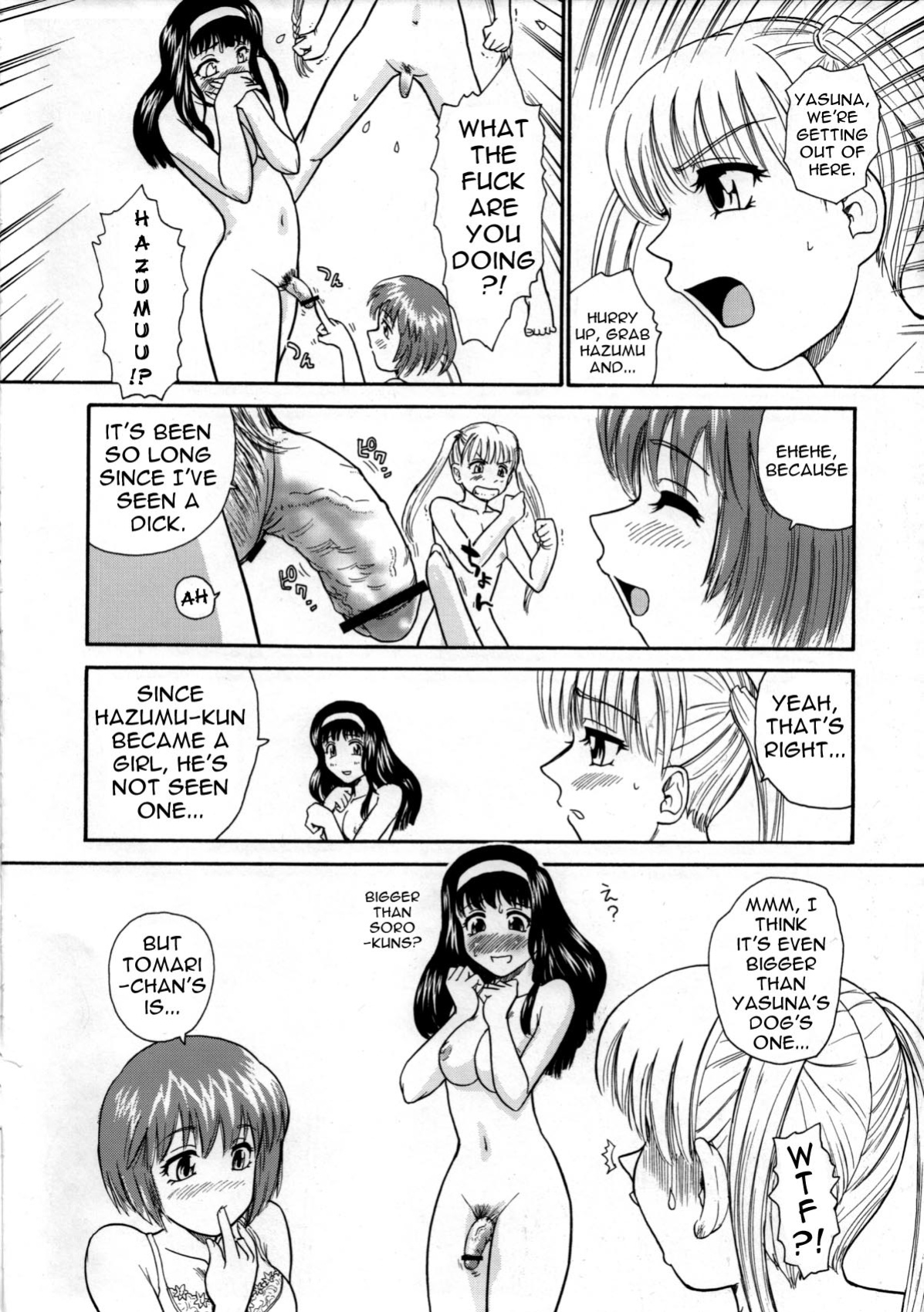 (Futaket 3) [Behind Moon (Q)] Kanshimashi ~ Girl Fuck Girl ~ (Kashimashi ~girl meets girl~) {Yuribou}