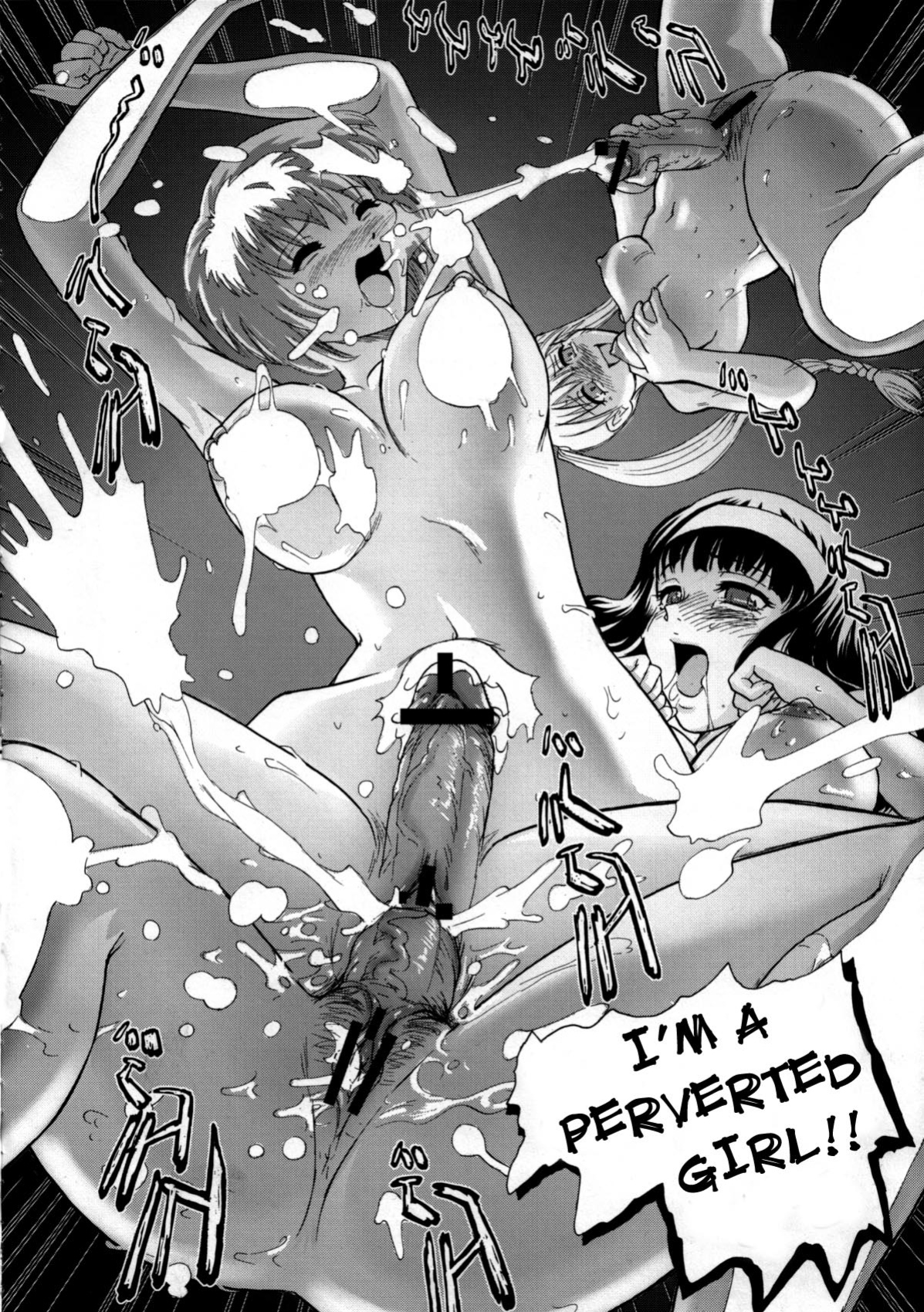 (Futaket 3) [Behind Moon (Q)] Kanshimashi ~ Girl Fuck Girl ~ (Kashimashi ~girl meets girl~) {Yuribou}