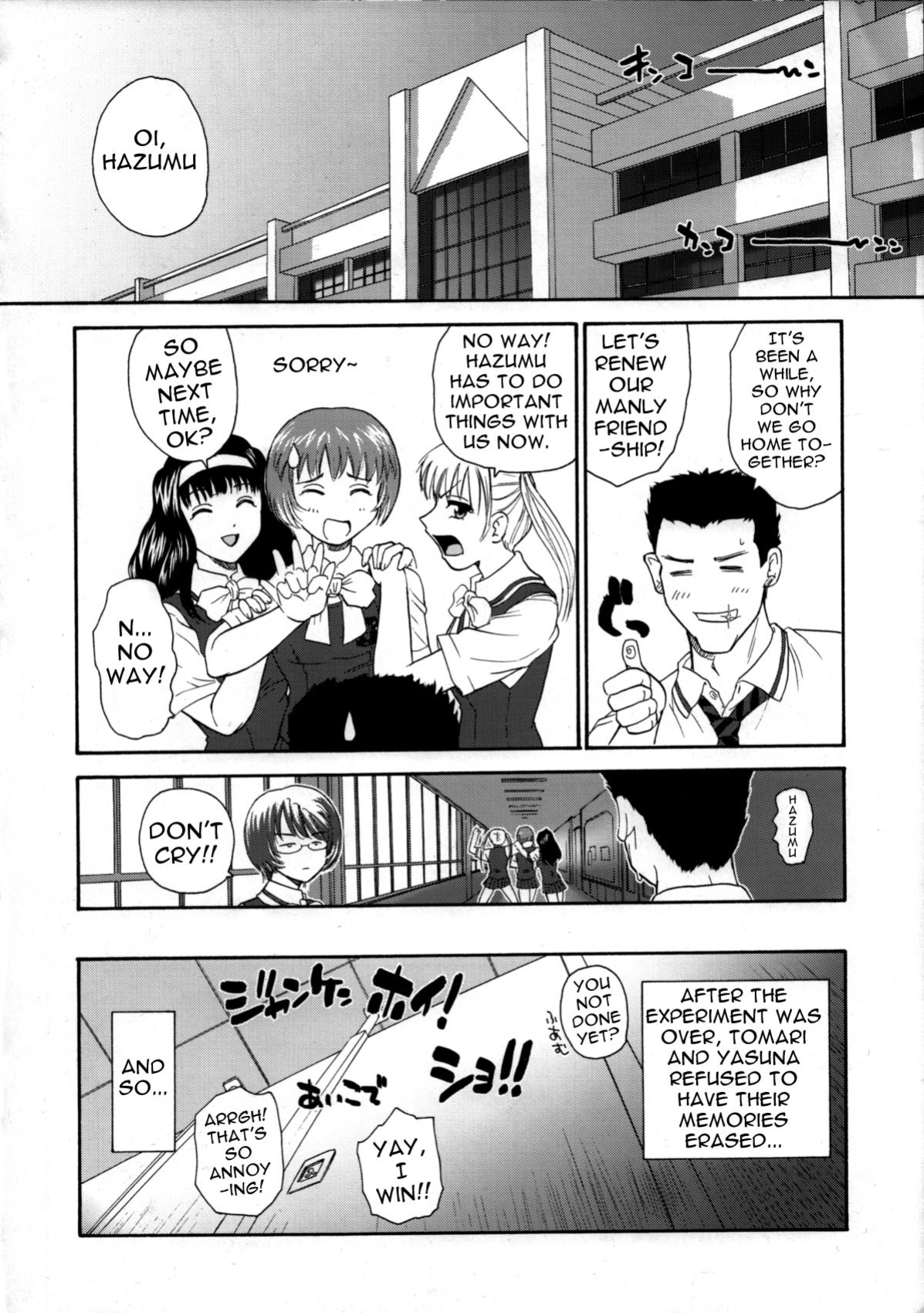 (Futaket 3) [Behind Moon (Q)] Kanshimashi ~ Girl Fuck Girl ~ (Kashimashi ~girl meets girl~) {Yuribou}
