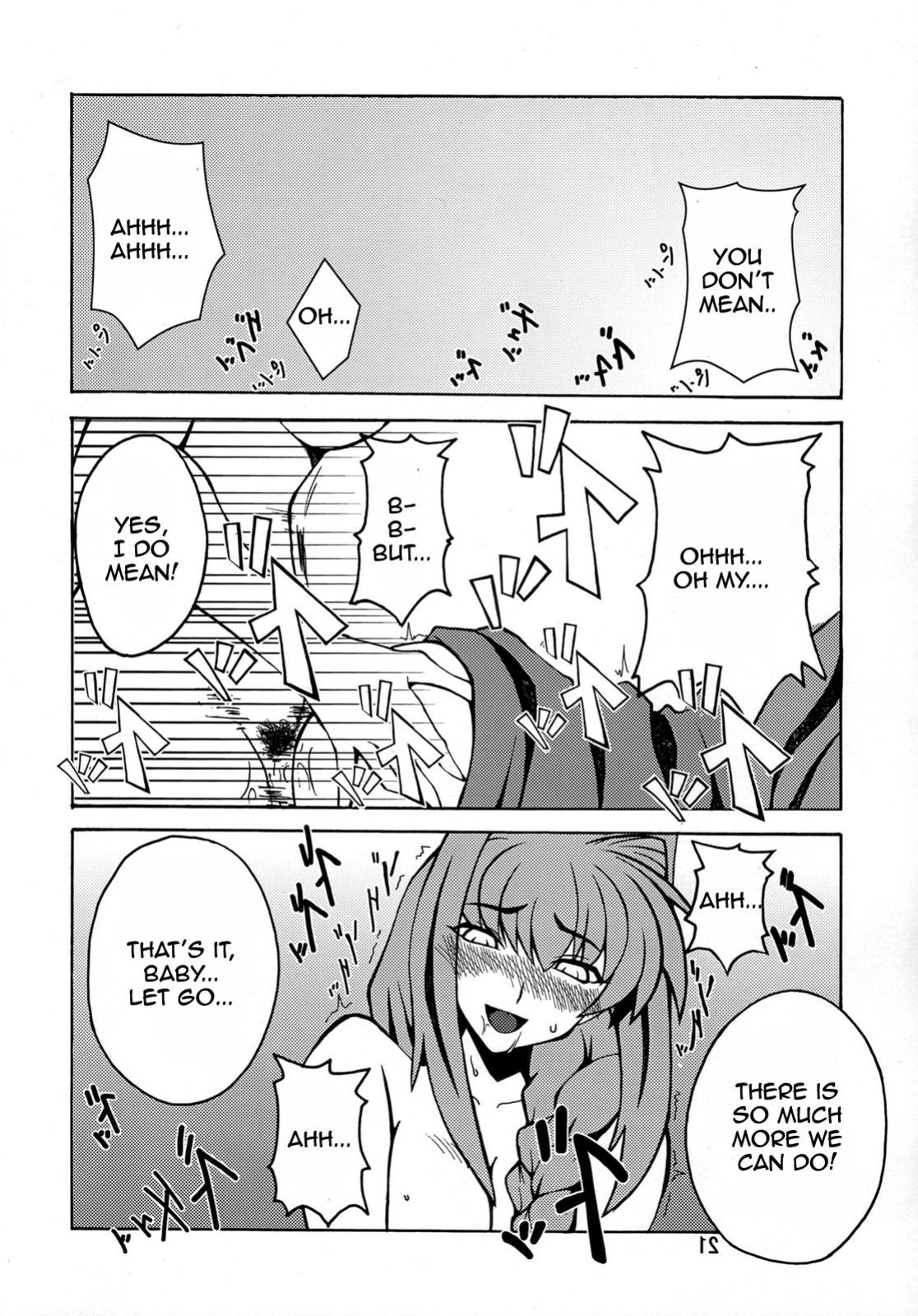 Kyouki Vol.1&2 Remake Ver. [Rewrite]