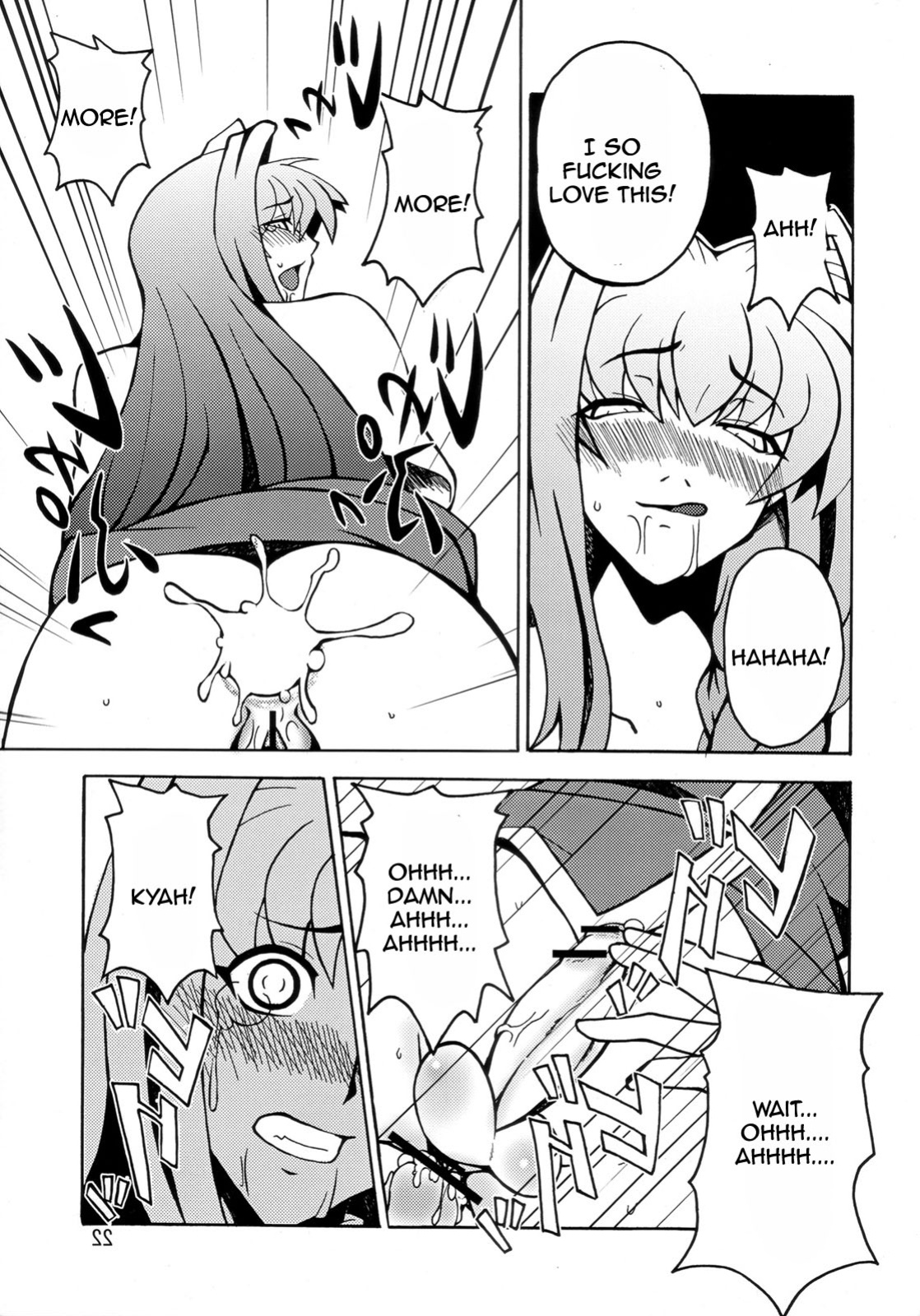 Kyouki Vol.1&2 Remake Ver. [Rewrite]
