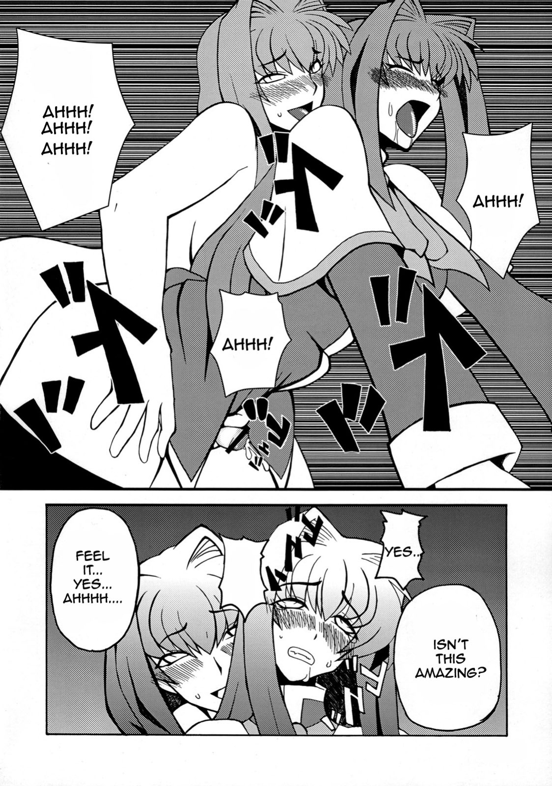 Kyouki Vol.1&2 Remake Ver. [Rewrite]