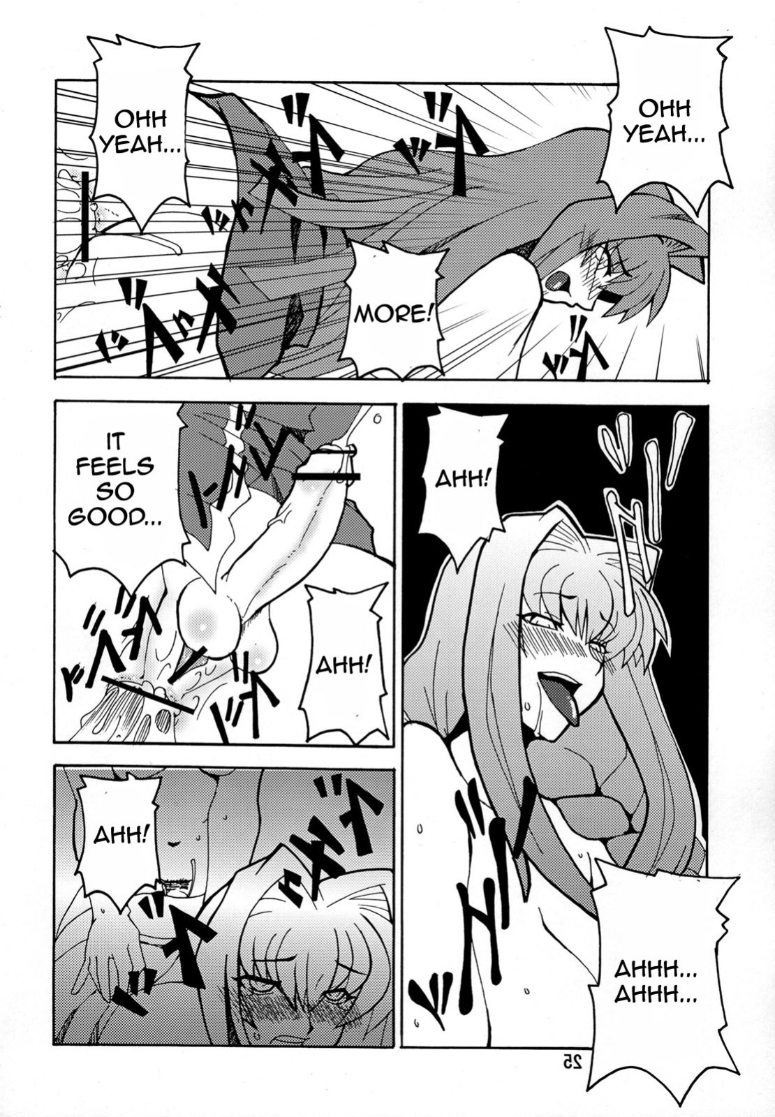 Kyouki Vol.1&2 Remake Ver. [Rewrite]