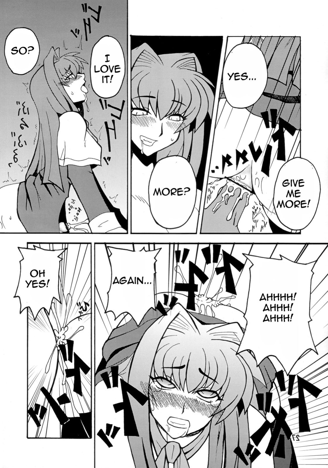 Kyouki Vol.1&2 Remake Ver. [Rewrite]