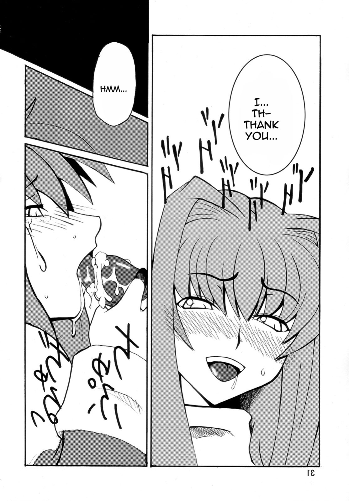 Kyouki Vol.1&2 Remake Ver. [Rewrite]