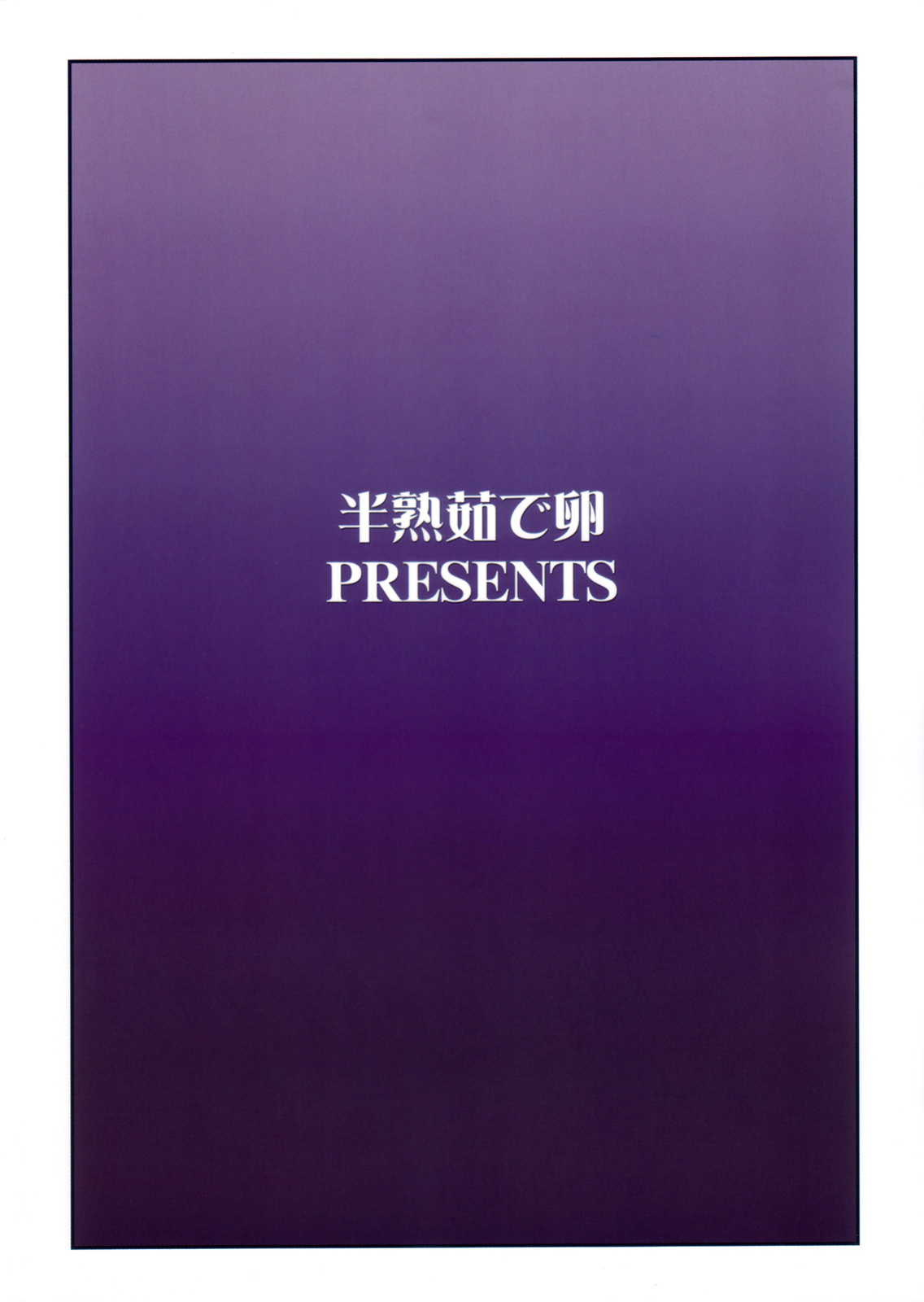 Kyouki Vol.1&2 Remake Ver. [Rewrite]