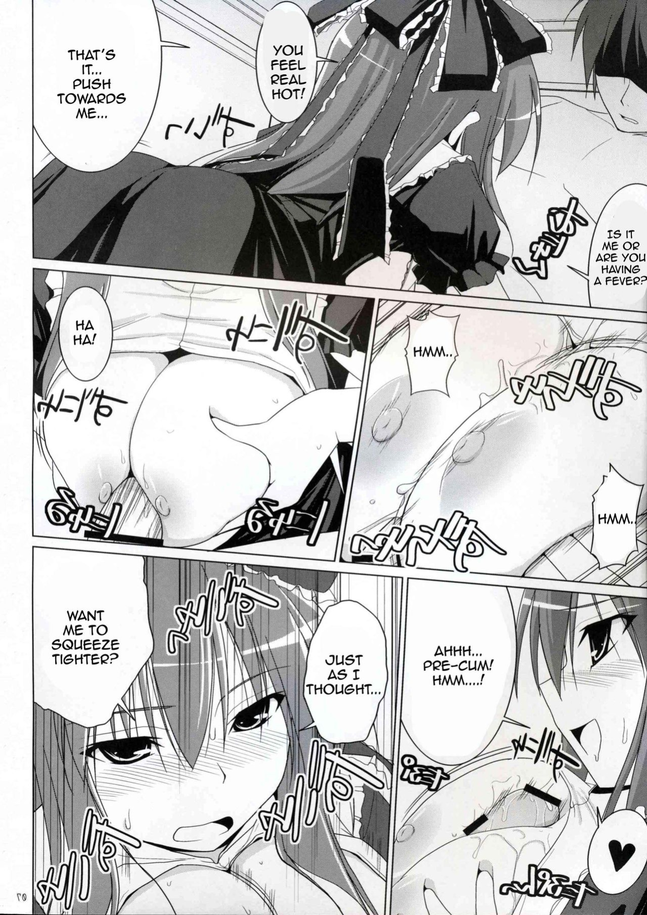 Gensou-kyou Chichi Zukan - Fuu [Rewrite]