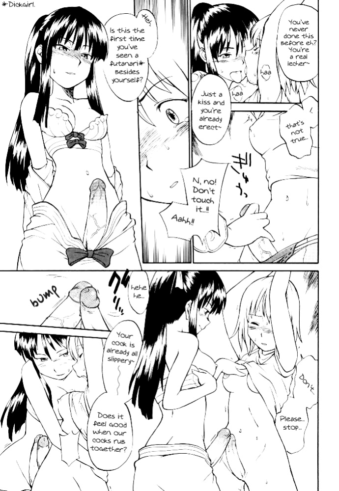 (C62) [Hinemosuan (Hinemosu Notari)] Kamigami no tasogare ni tawamureru musumetachi / Maidens Who Frolic During The Twilight Of The Gods (Ragnarok Online)