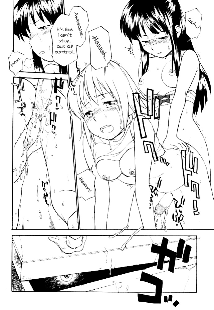 (C62) [Hinemosuan (Hinemosu Notari)] Kamigami no tasogare ni tawamureru musumetachi / Maidens Who Frolic During The Twilight Of The Gods (Ragnarok Online)