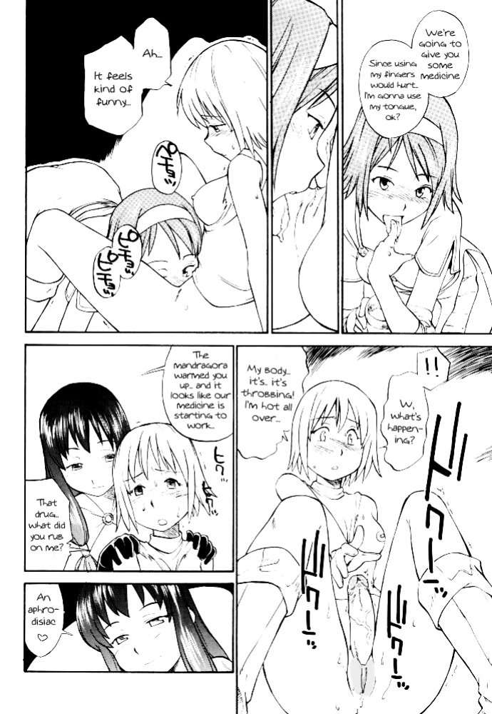 (C62) [Hinemosuan (Hinemosu Notari)] Kamigami no tasogare ni tawamureru musumetachi / Maidens Who Frolic During The Twilight Of The Gods (Ragnarok Online)
