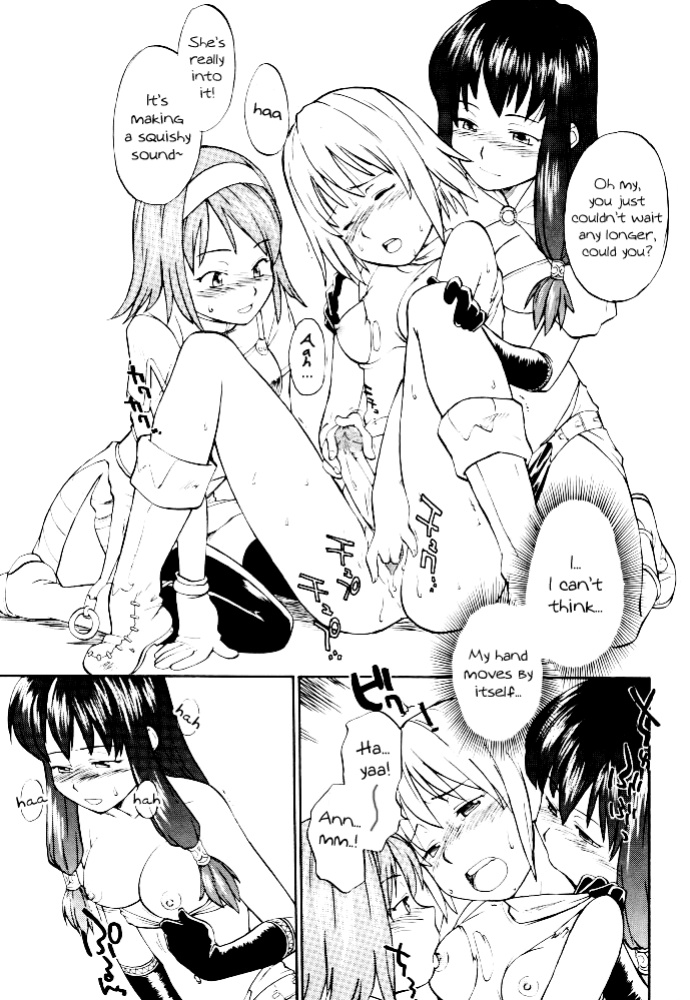(C62) [Hinemosuan (Hinemosu Notari)] Kamigami no tasogare ni tawamureru musumetachi / Maidens Who Frolic During The Twilight Of The Gods (Ragnarok Online)