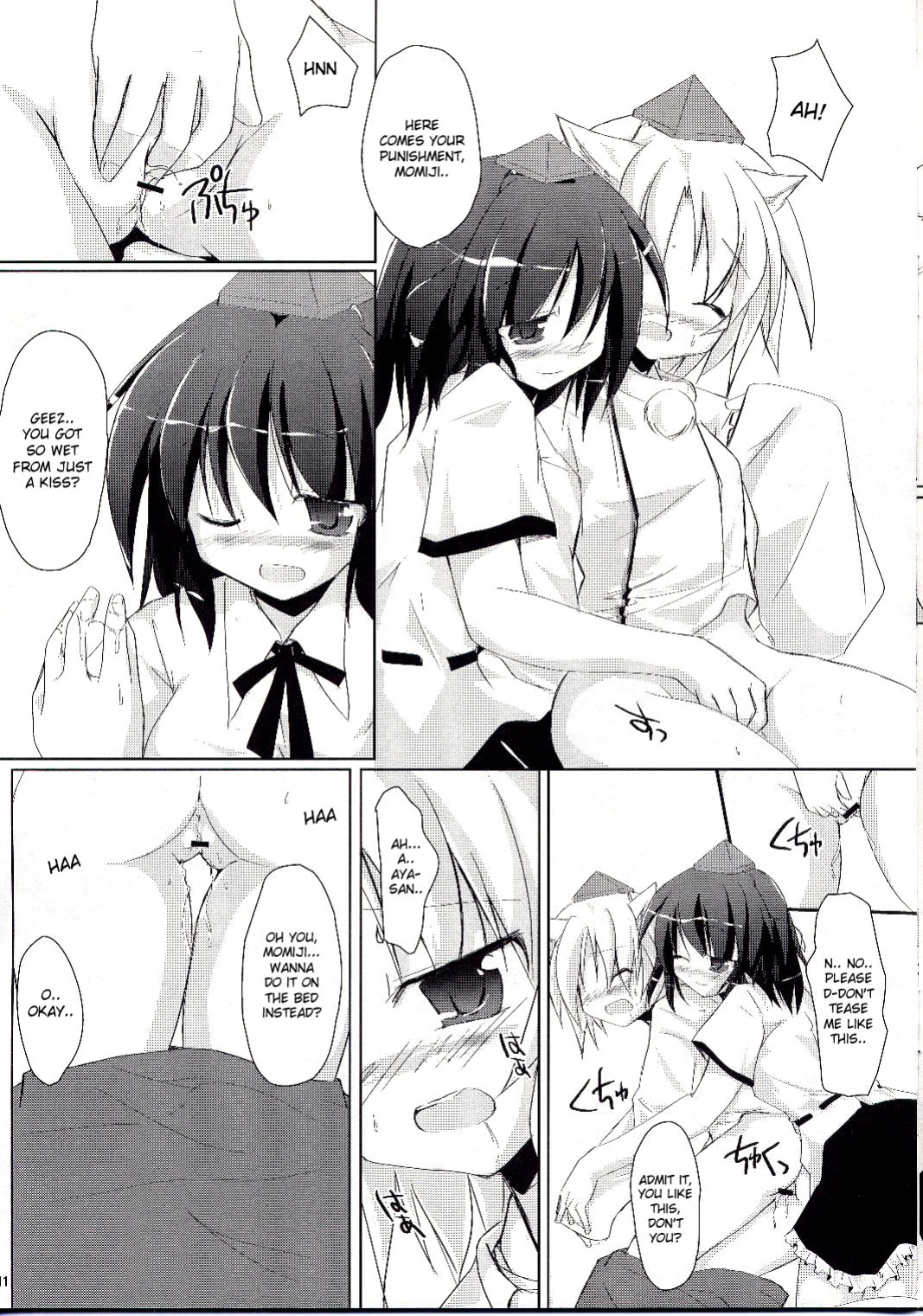 (C73) [Pixel Cot. (Habara Meguru)] Yuri Moa (Touhou Project) {Desudesu}