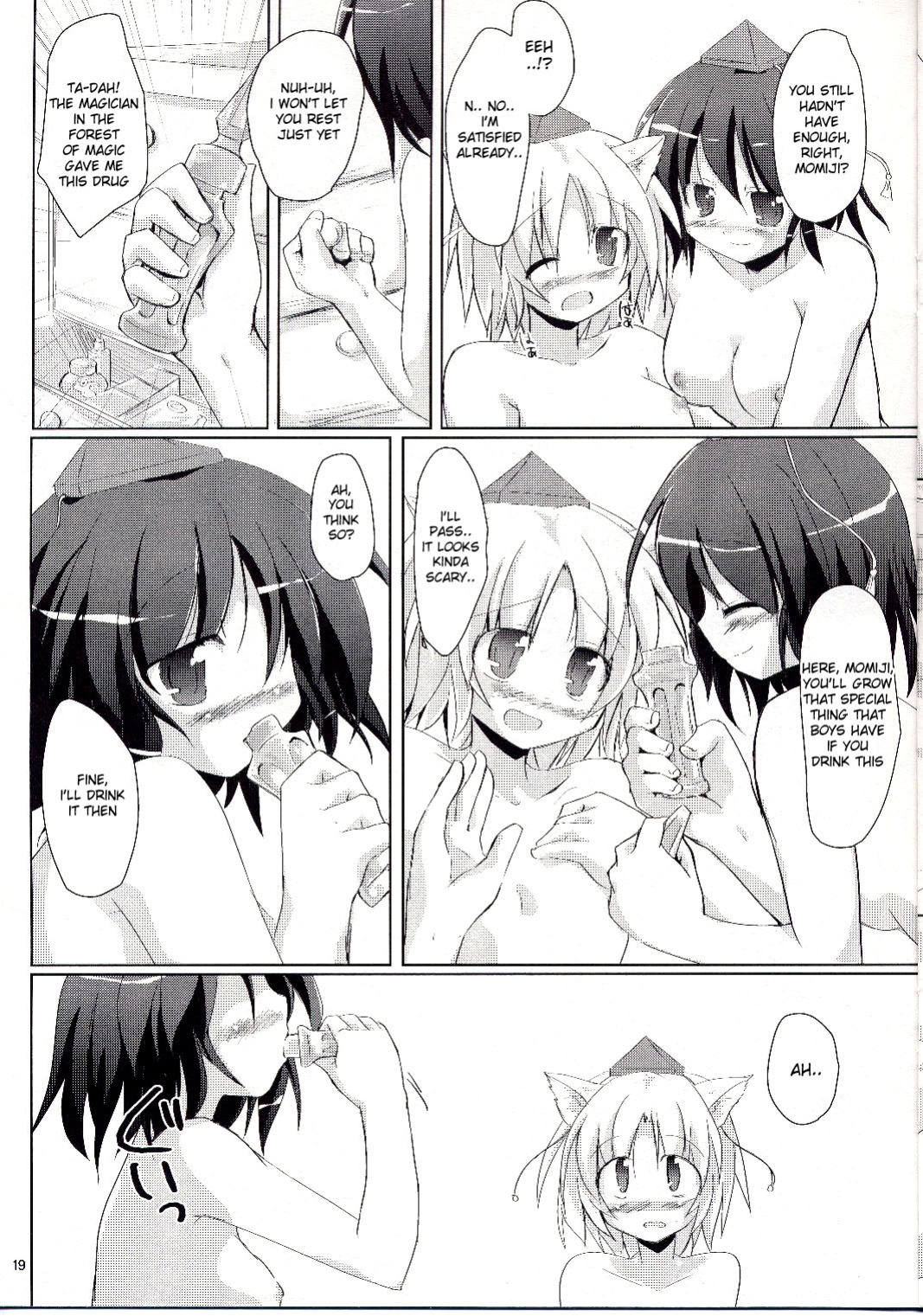 (C73) [Pixel Cot. (Habara Meguru)] Yuri Moa (Touhou Project) {Desudesu}