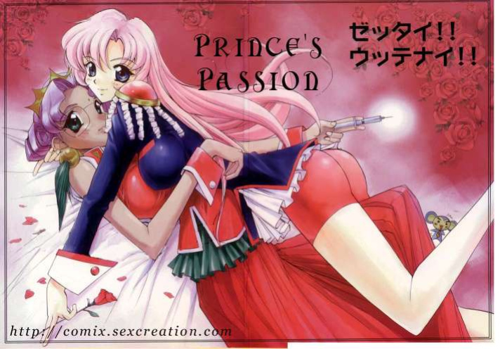 (C52) [Anorak Post (Akiyoshi Yoshiaki)] UTENA NO DRUG Utena Uttenai! (Shoujo Kakumei Utena)
