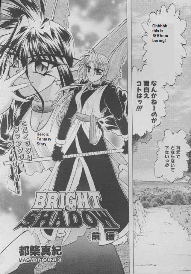 Bright Shadow