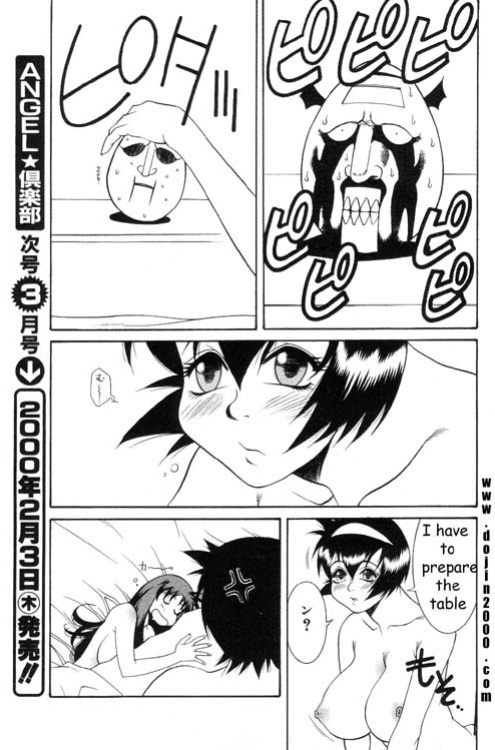 [Yusa Mimori] Abunai Michiru-san Ch. 7 (ANGEL Club 2000-02)