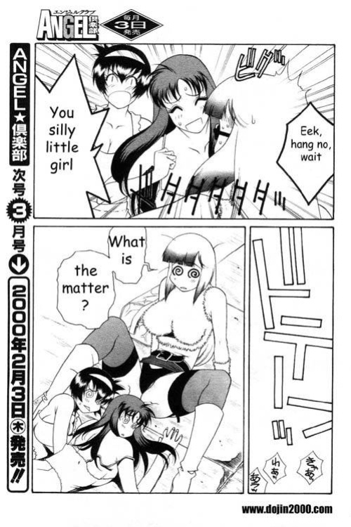 [Yusa Mimori] Abunai Michiru-san Ch. 7 (ANGEL Club 2000-02)