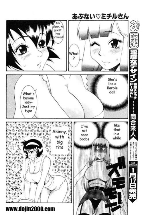 [Yusa Mimori] Abunai Michiru-san Ch. 7 (ANGEL Club 2000-02)
