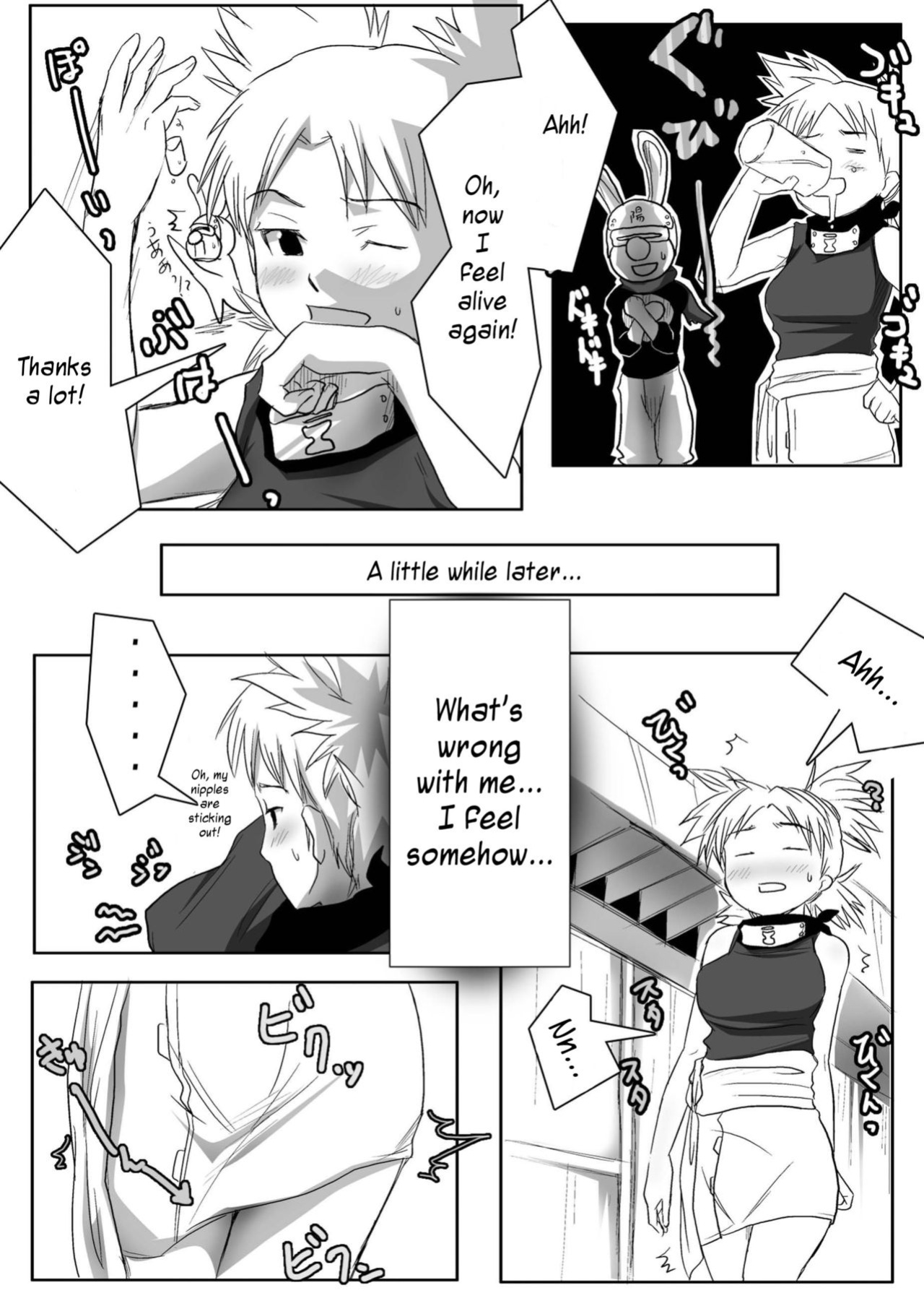 (C69) [Bone chinA (Hasumi Hiro)] Nyonin Han (Naruto) {doujin-moe}