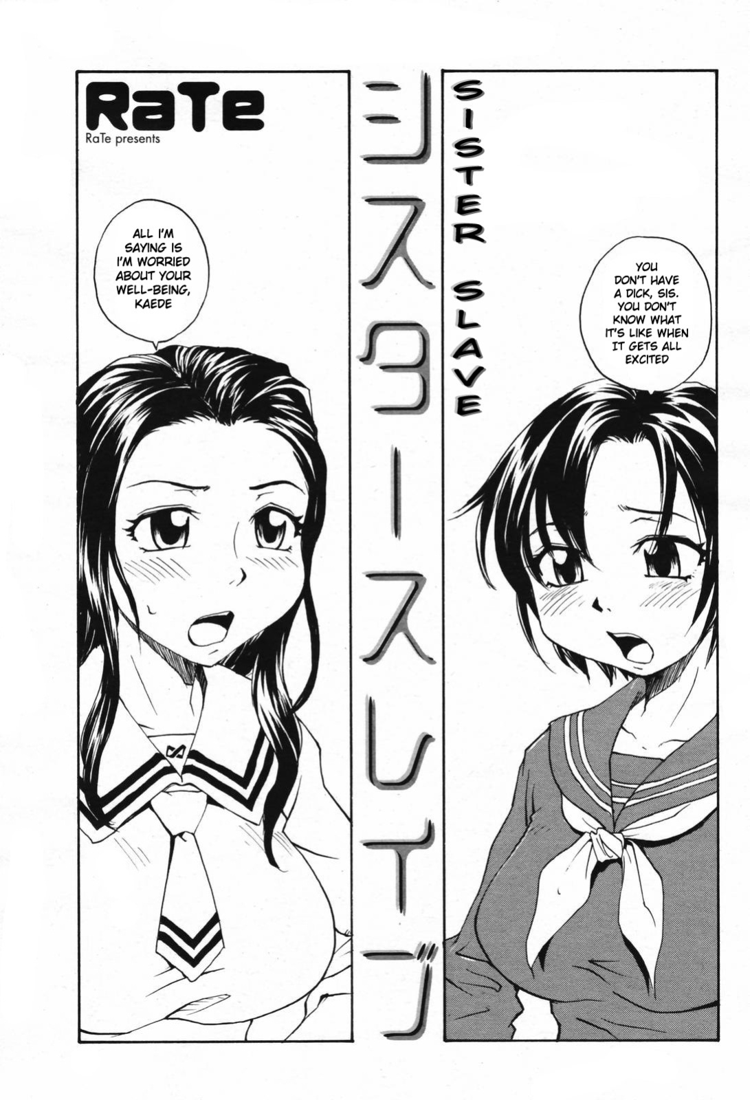 [RaTe] Sister Slave Ch.1-7