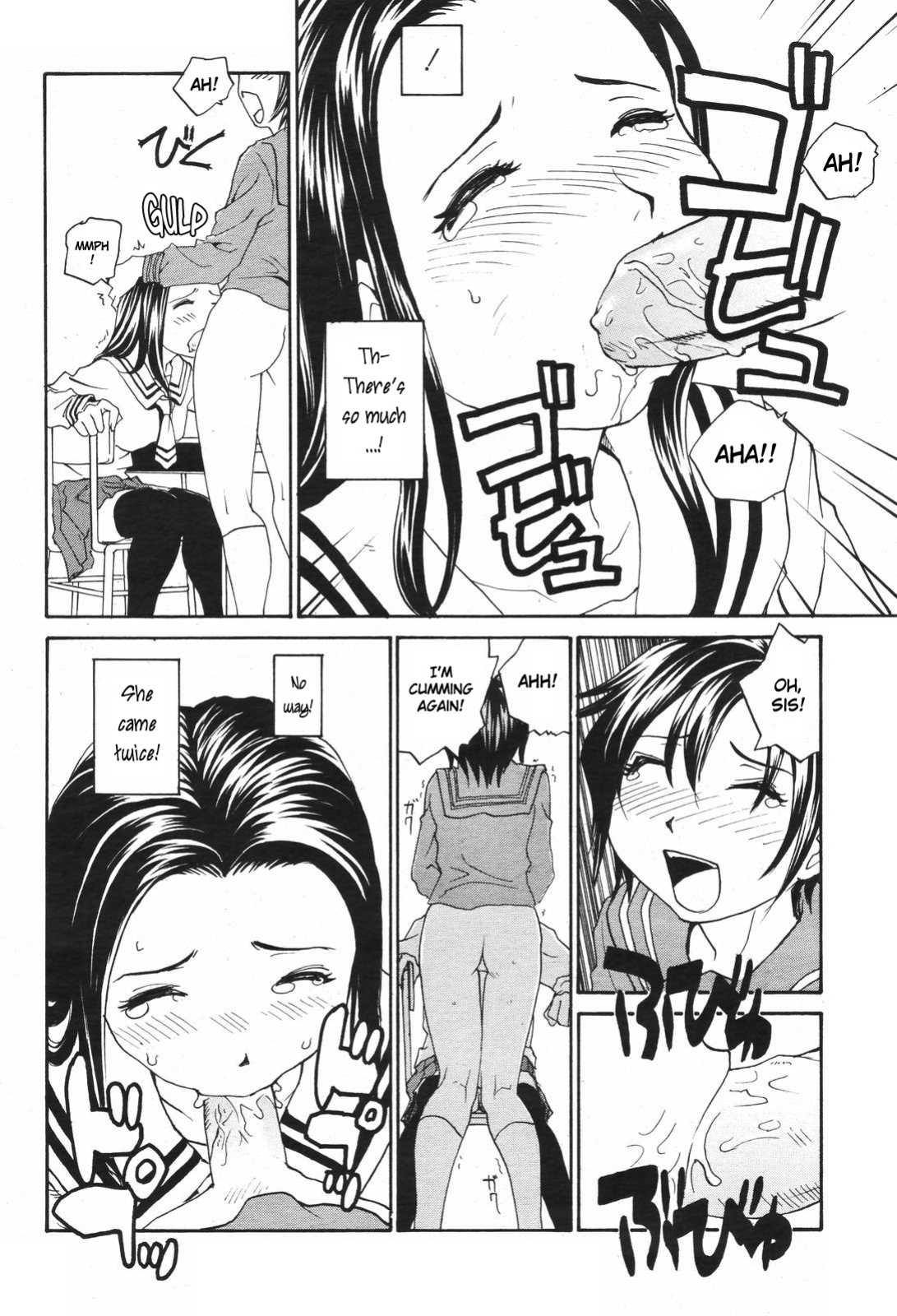 [RaTe] Sister Slave Ch.1-7