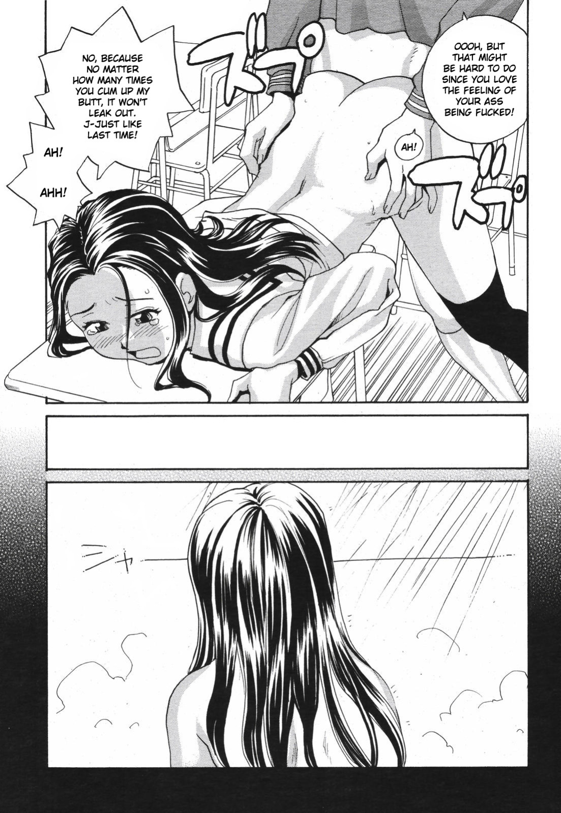[RaTe] Sister Slave Ch.1-7