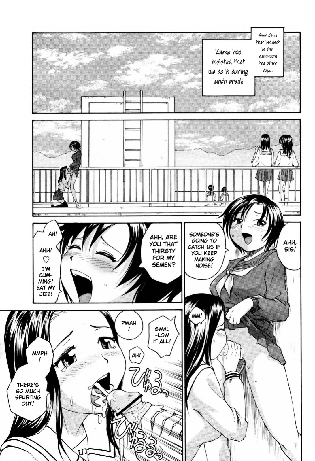 [RaTe] Sister Slave Ch.1-7