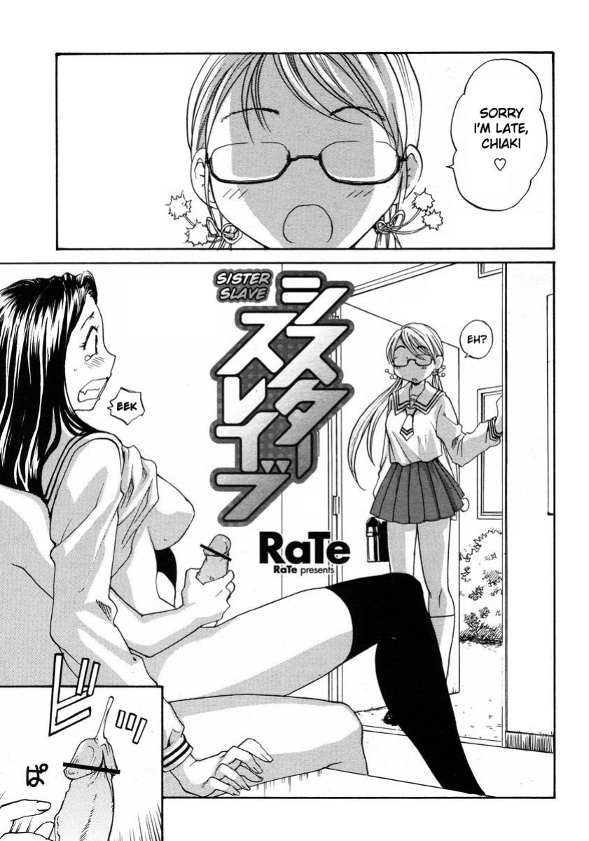 [RaTe] Sister Slave Ch.1-7