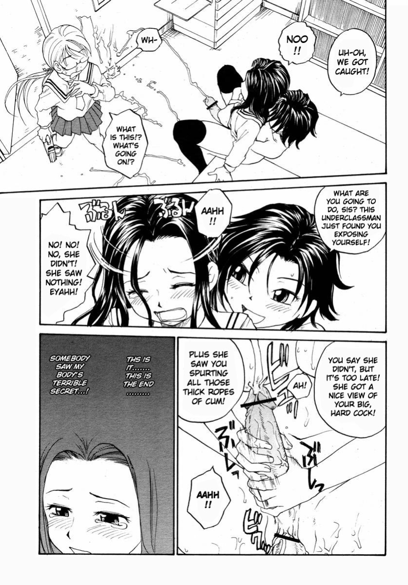 [RaTe] Sister Slave Ch.1-7