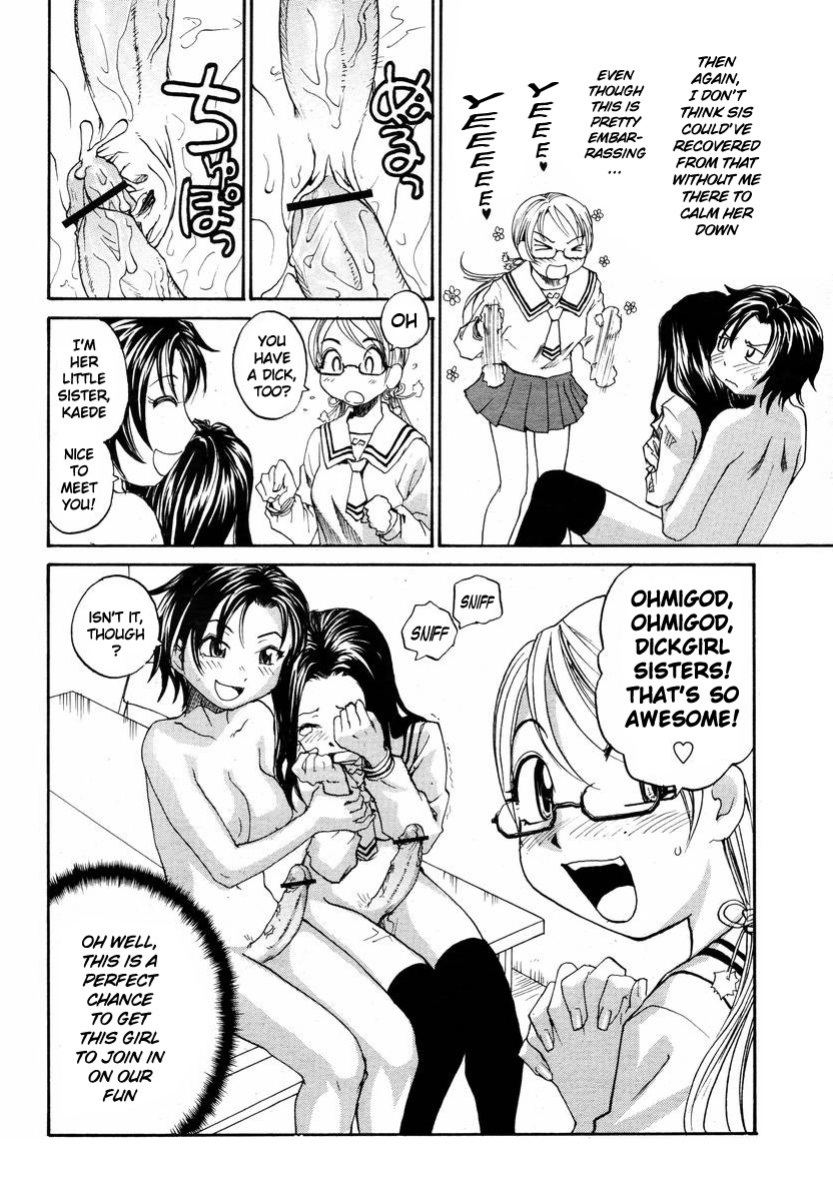 [RaTe] Sister Slave Ch.1-7
