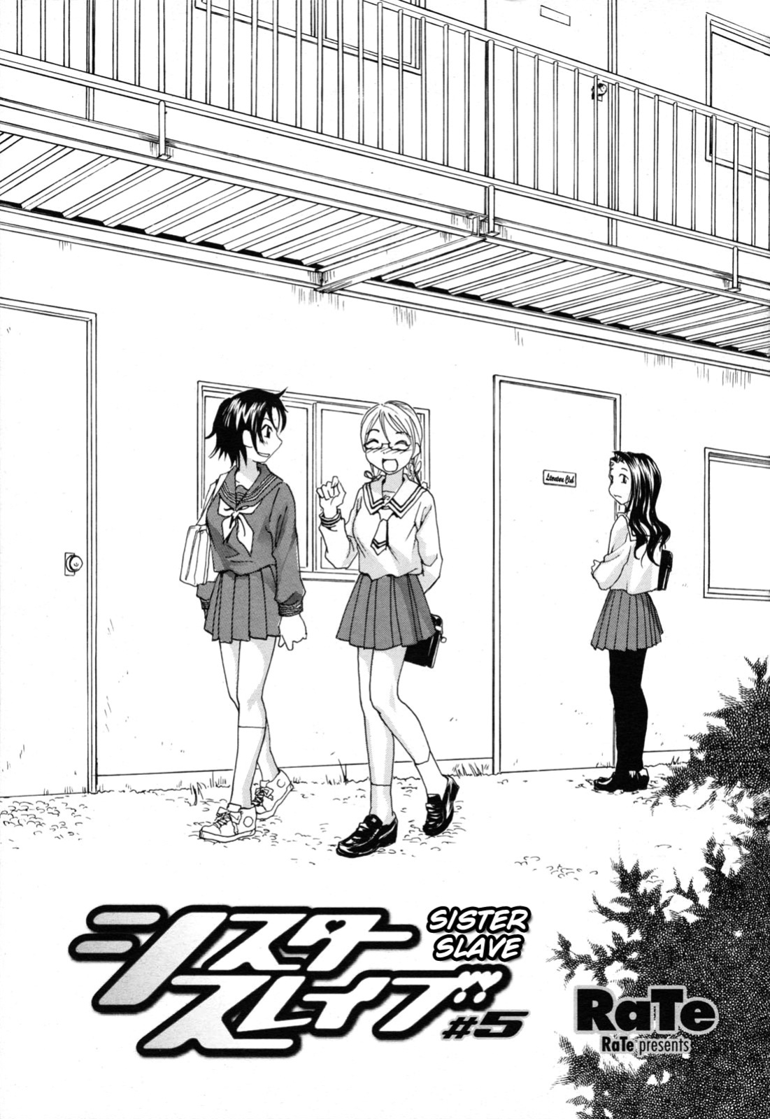 [RaTe] Sister Slave Ch.1-7