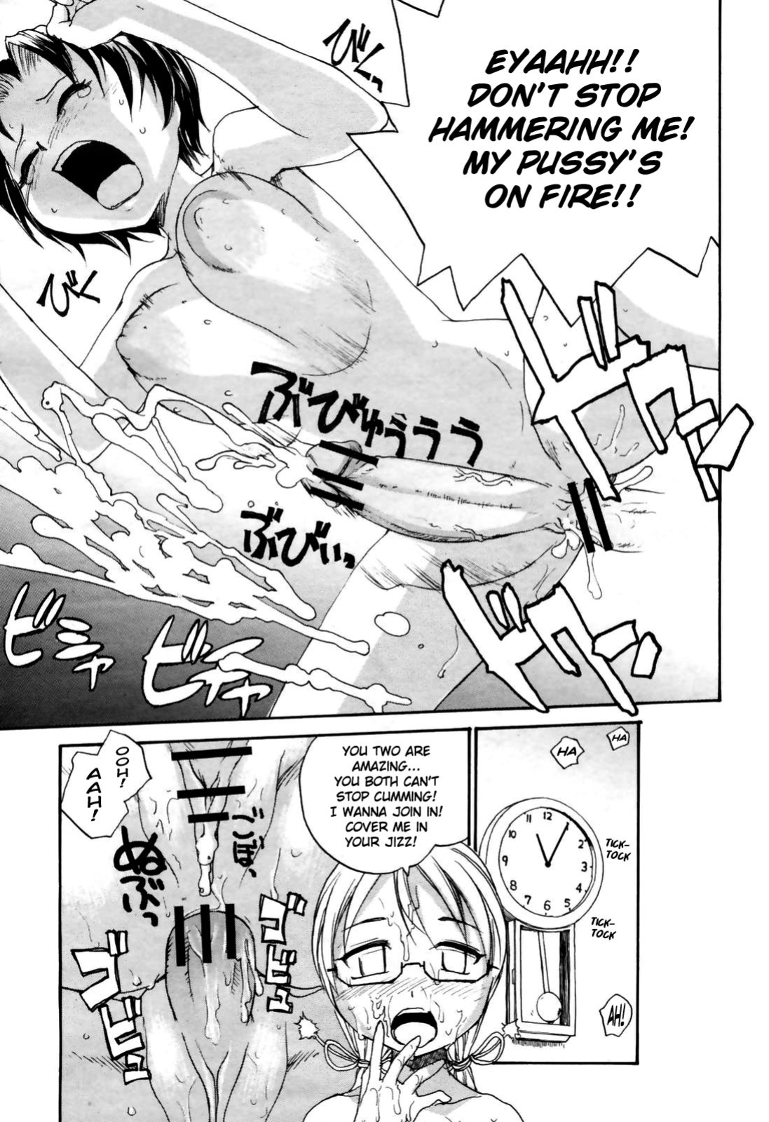 [RaTe] Sister Slave Ch.1-7