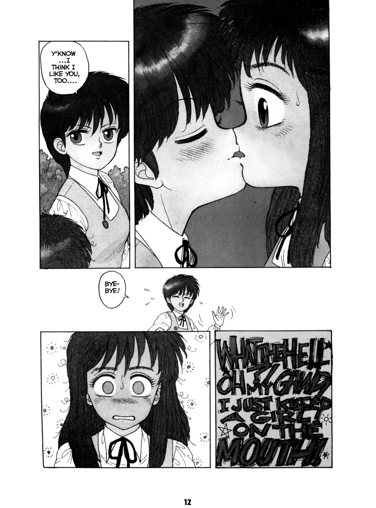[Toshiki Yui] Misty Girl Extreme [ENG]