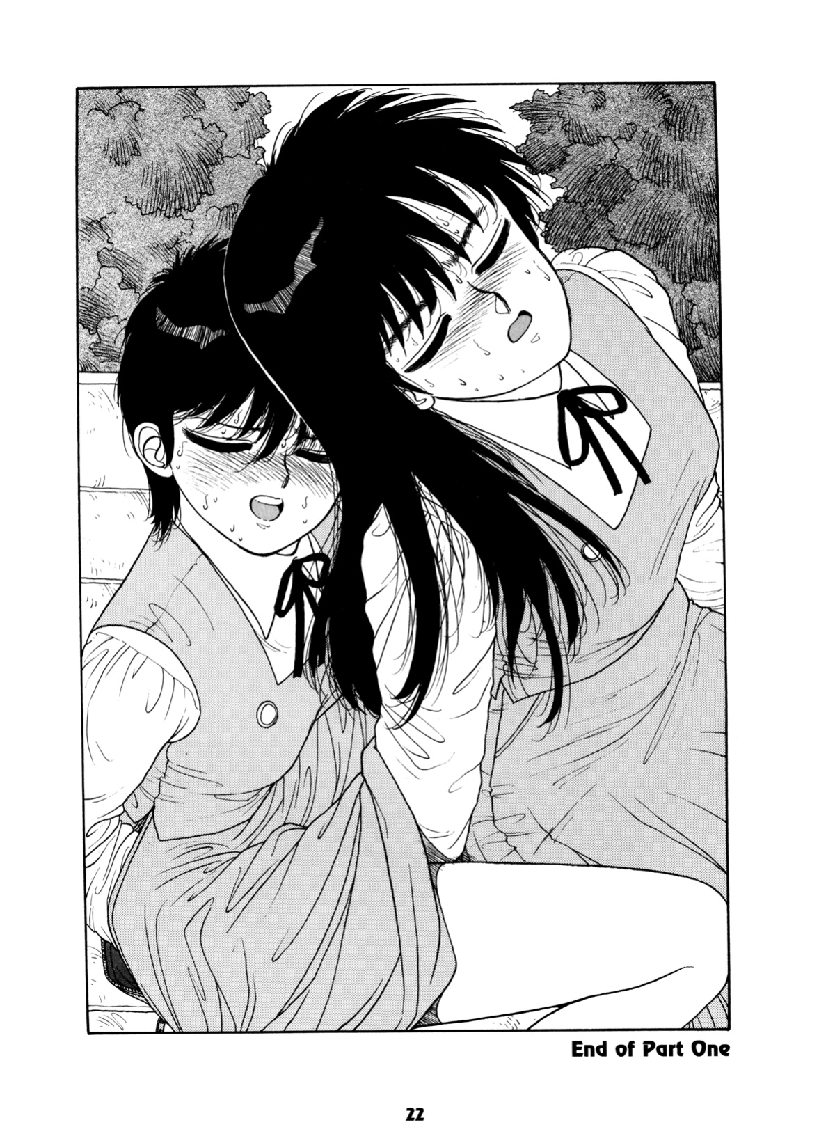 [Toshiki Yui] Misty Girl Extreme [ENG]