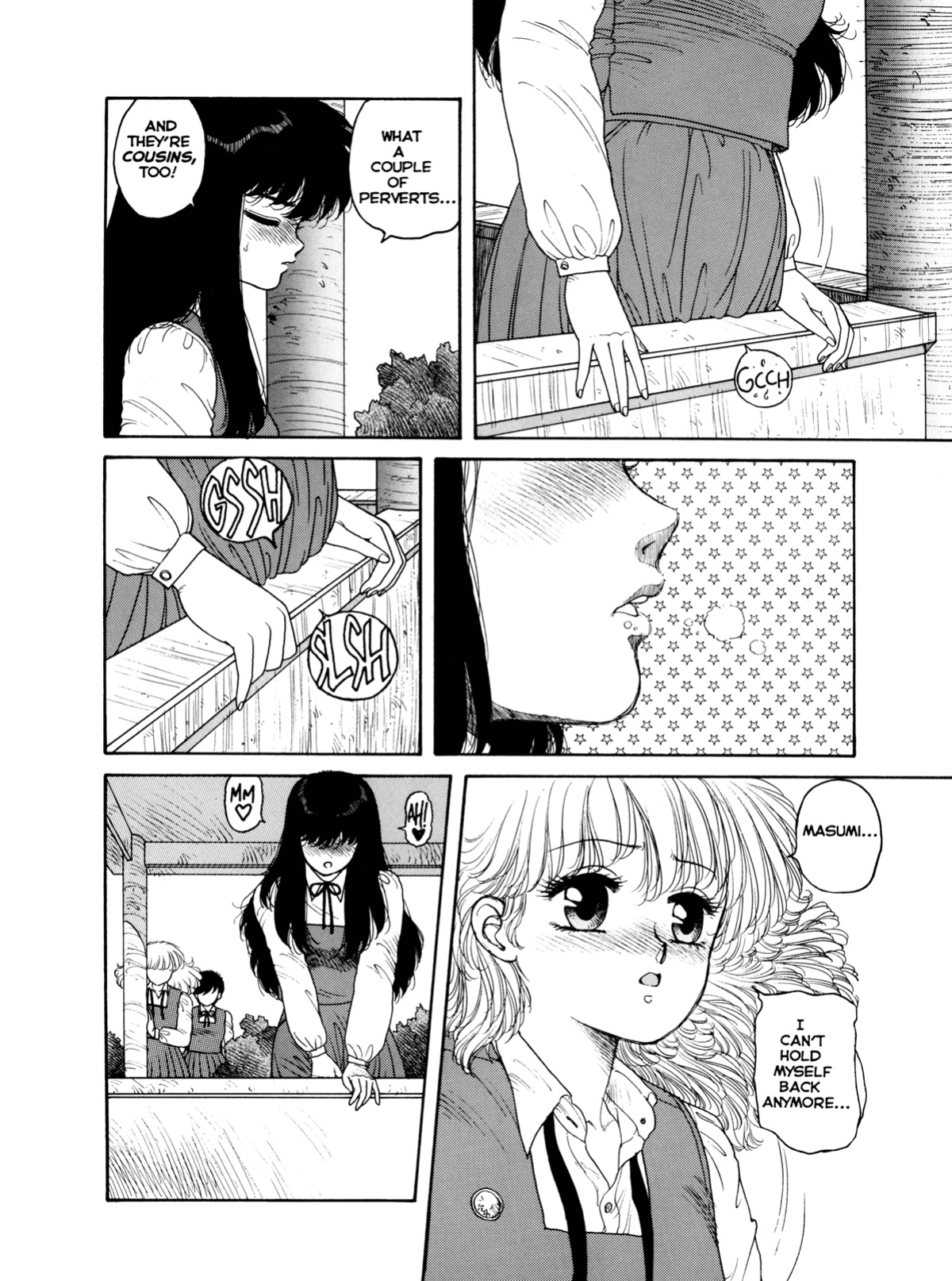[Toshiki Yui] Misty Girl Extreme [ENG]