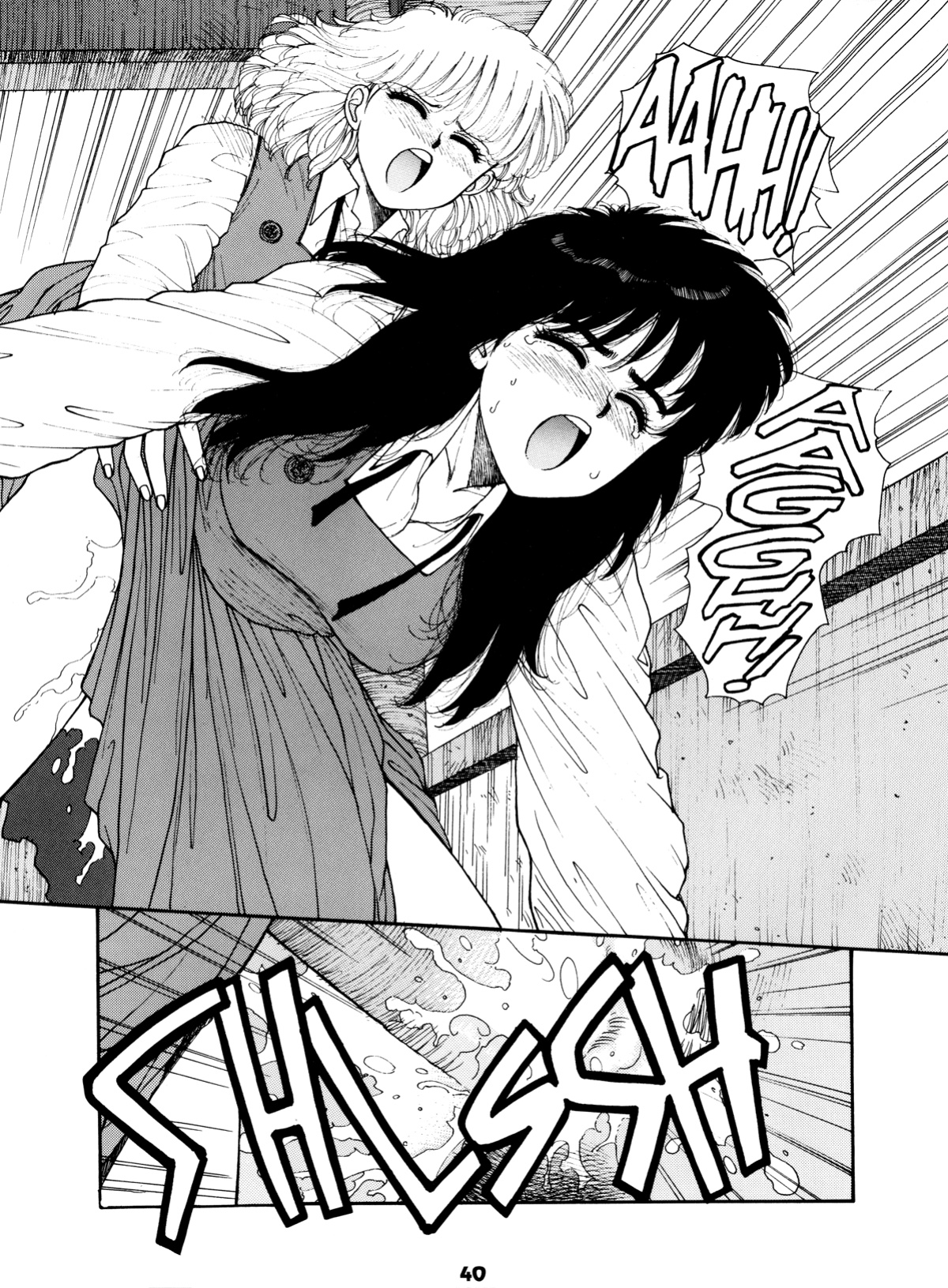 [Toshiki Yui] Misty Girl Extreme [ENG]