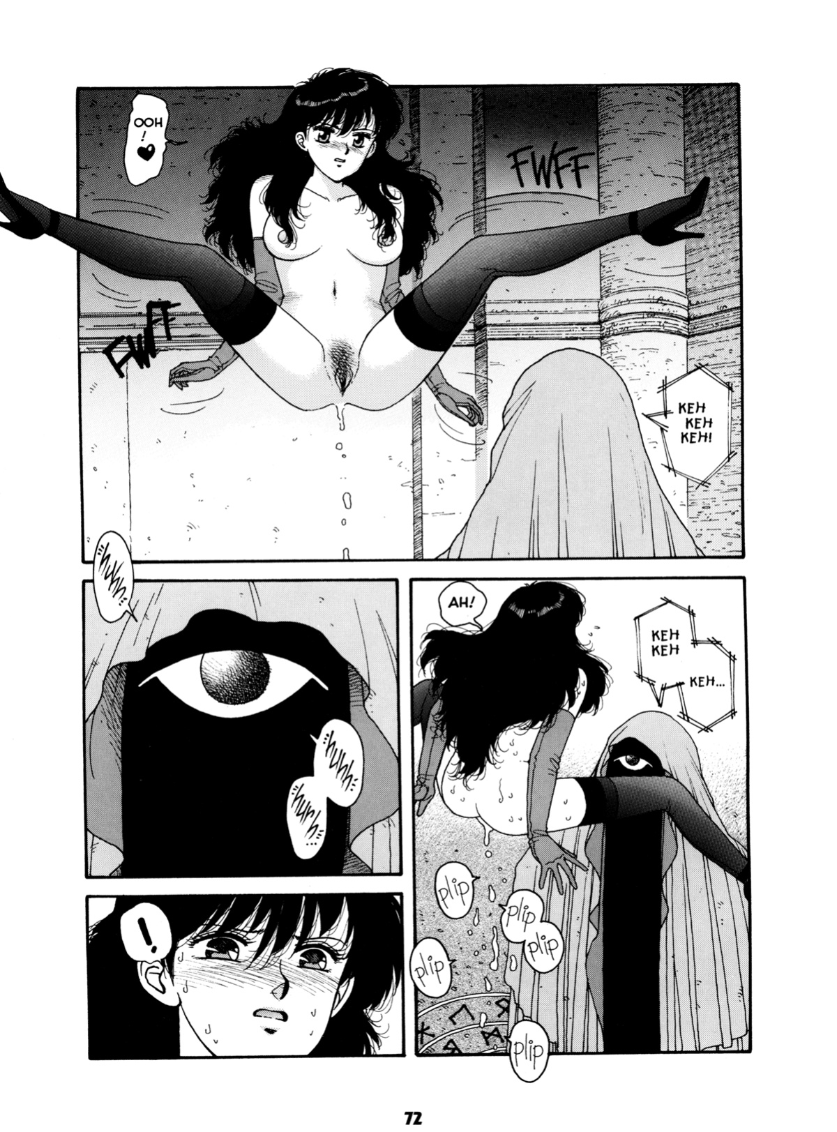 [Toshiki Yui] Misty Girl Extreme [ENG]
