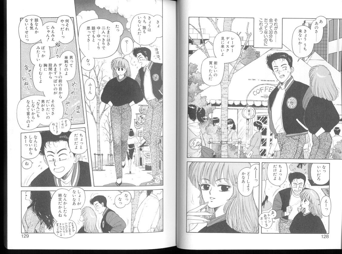 [Toshiki Yui] Misty Girl Extreme [ENG]