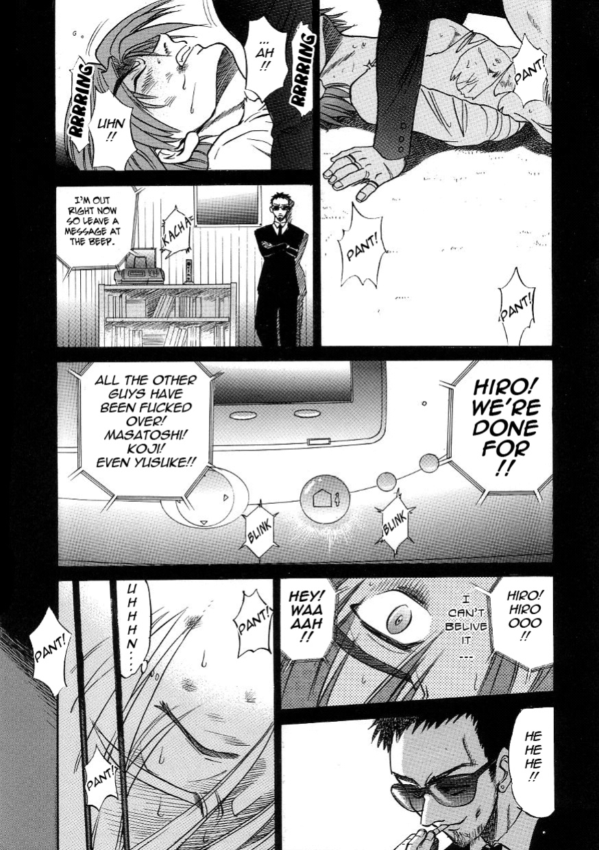 [DISTANCE] Michael Keikaku ~Kyou kara Boku wa Onnanoko~ 3 [Tadanohito]