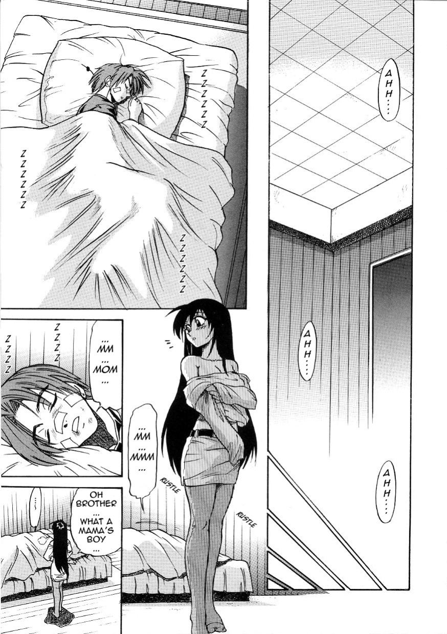 [DISTANCE] Michael Keikaku ~Kyou kara Boku wa Onnanoko~ 3 [Tadanohito]